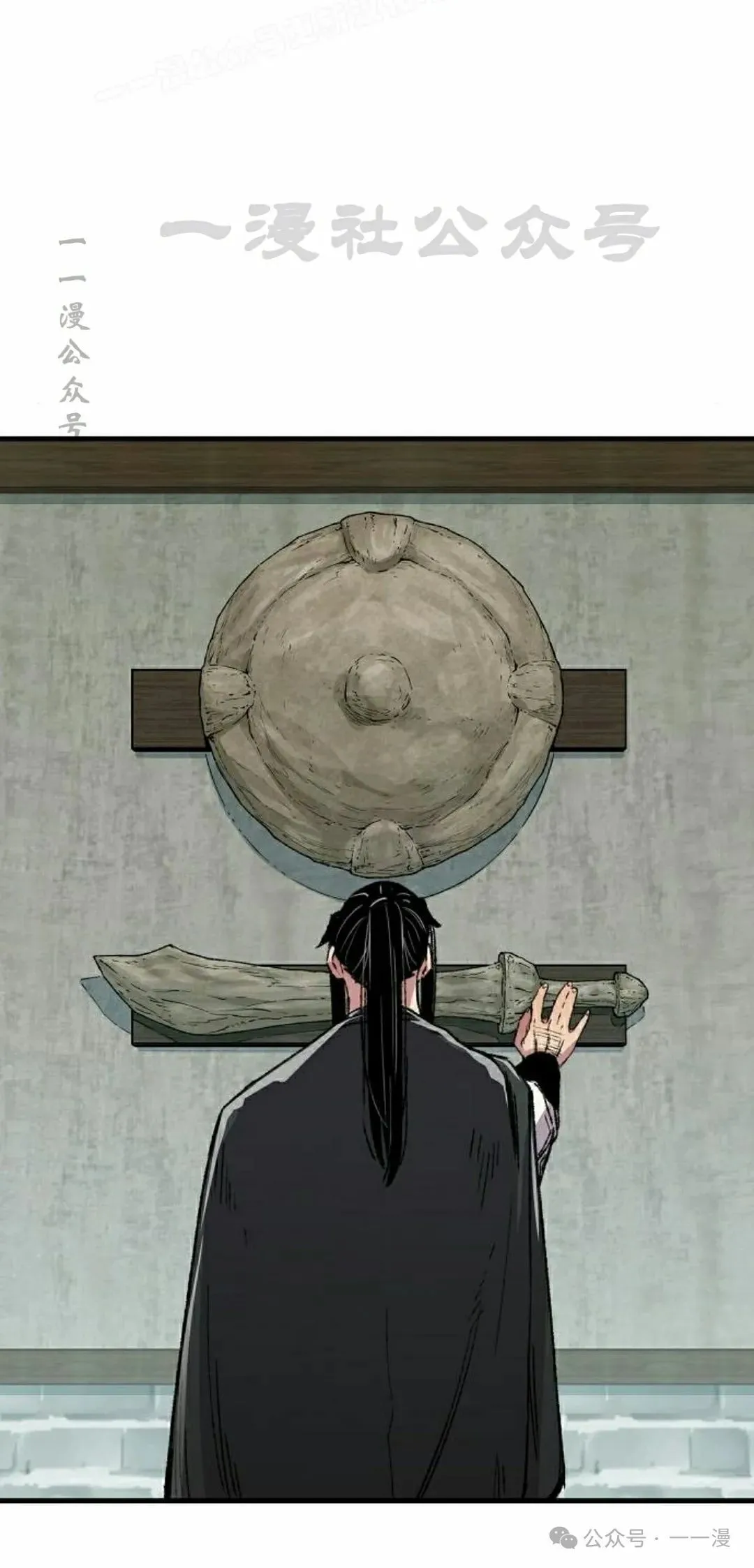 第45集 第10页