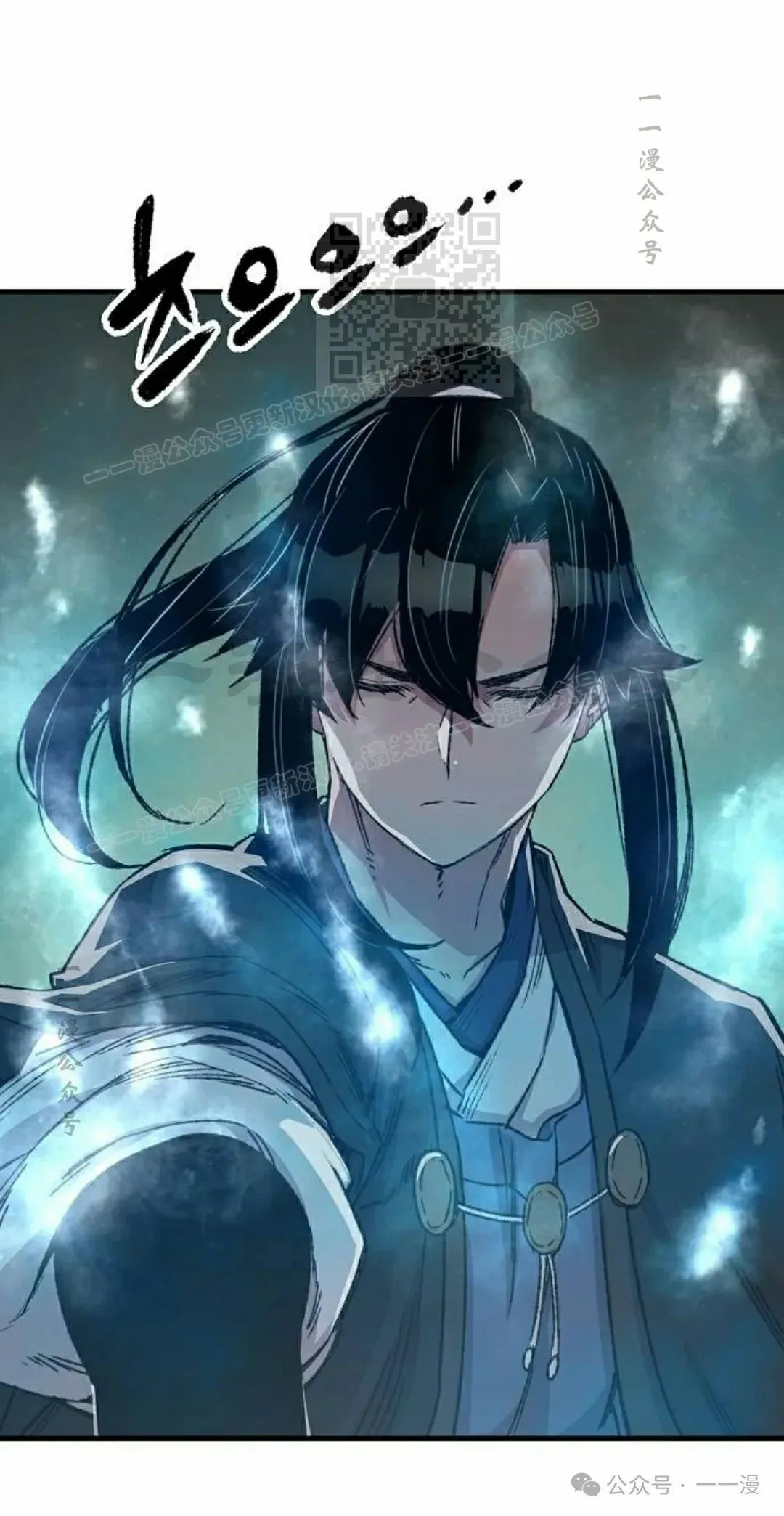 第45集 第11页