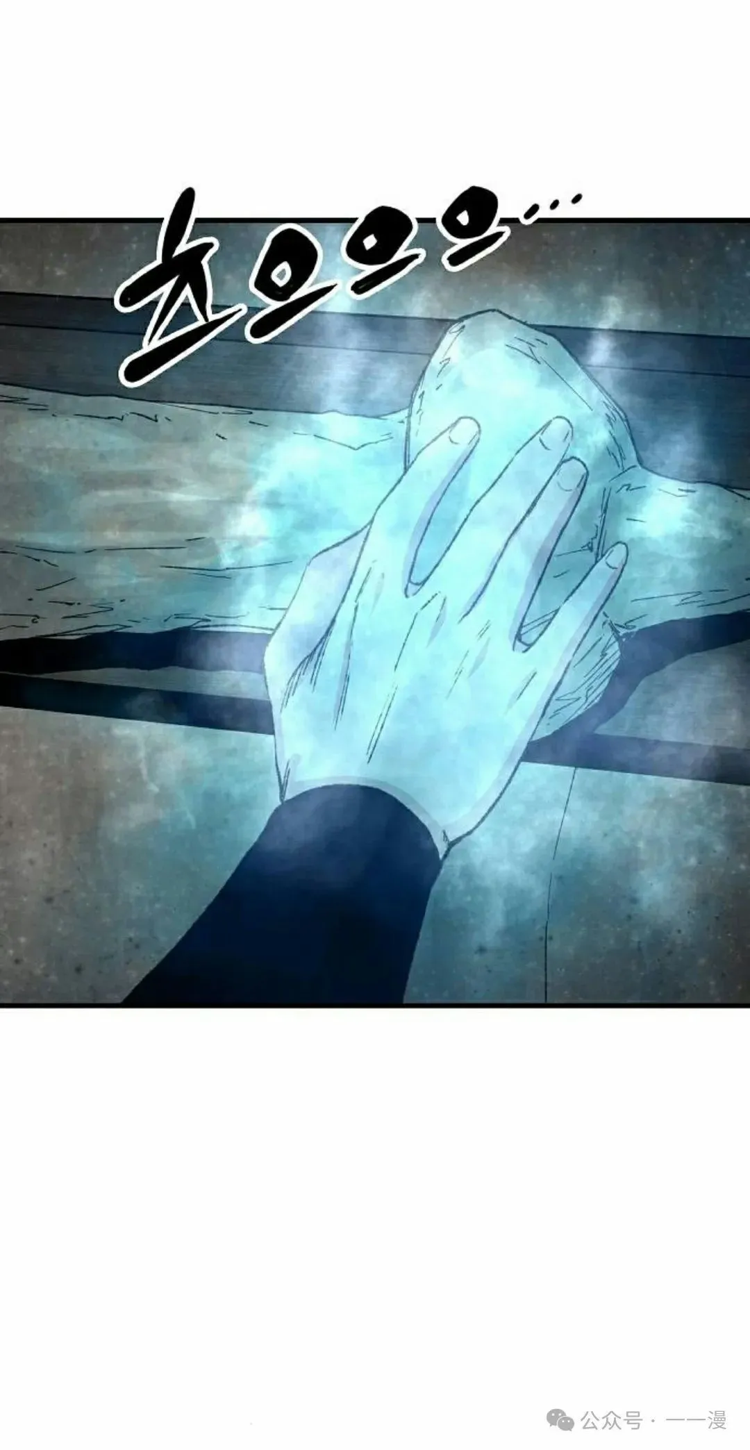 第45集 第12页