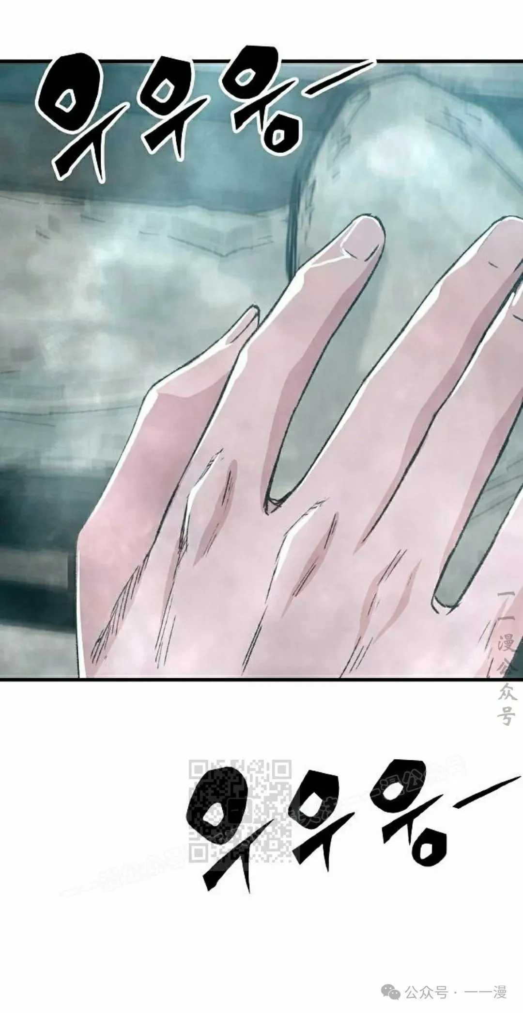 第45集 第13页