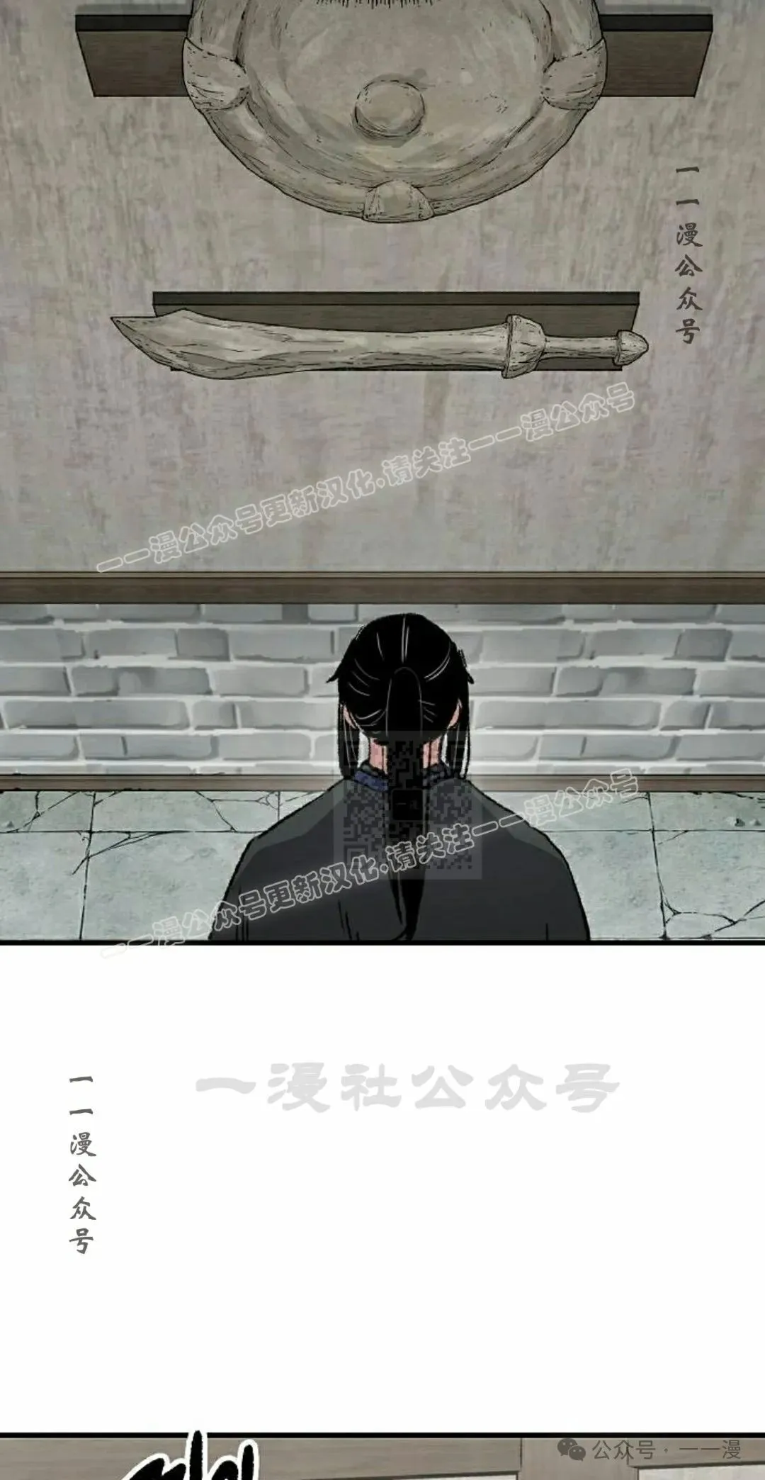 第45集 第17页