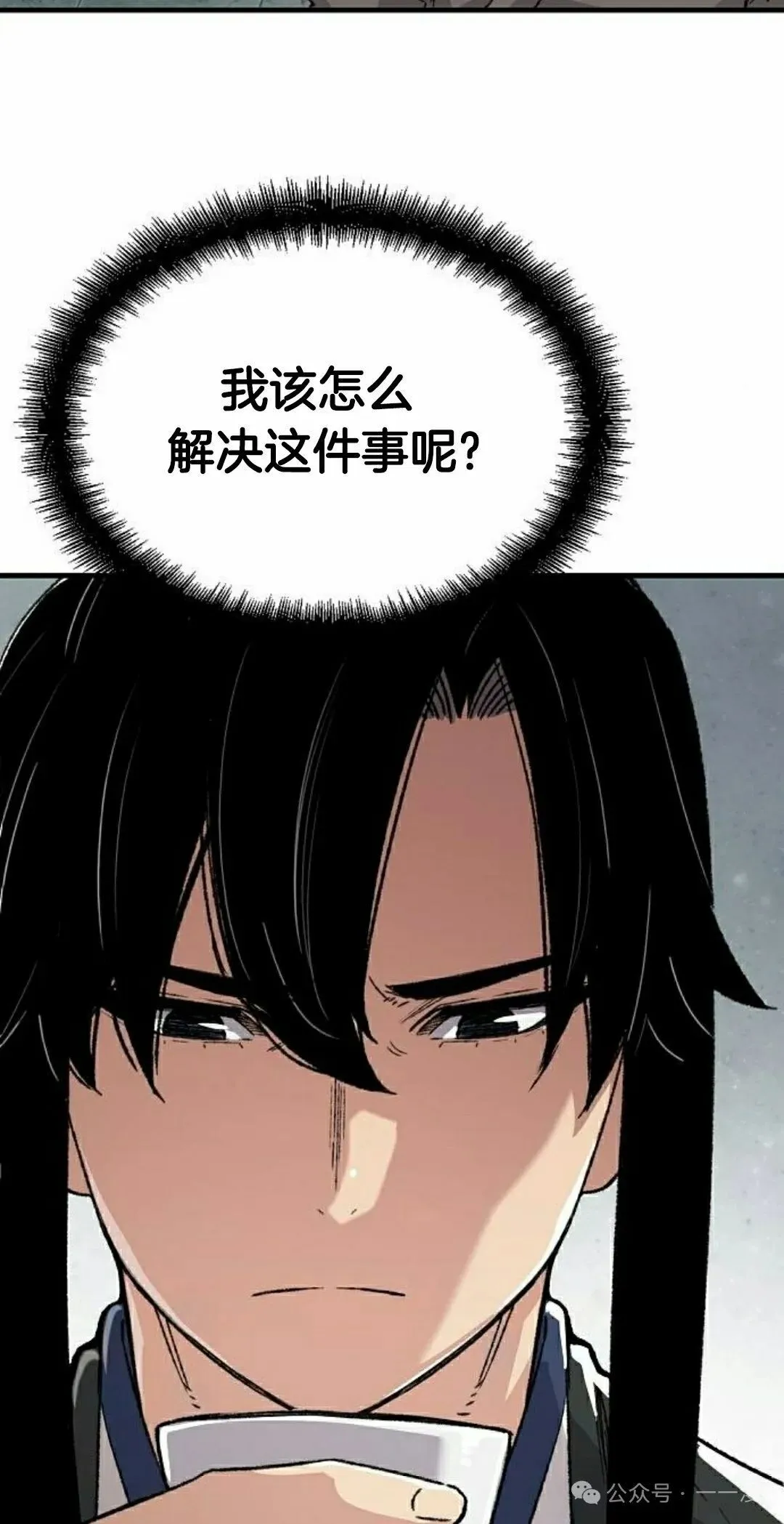 第45集 第22页