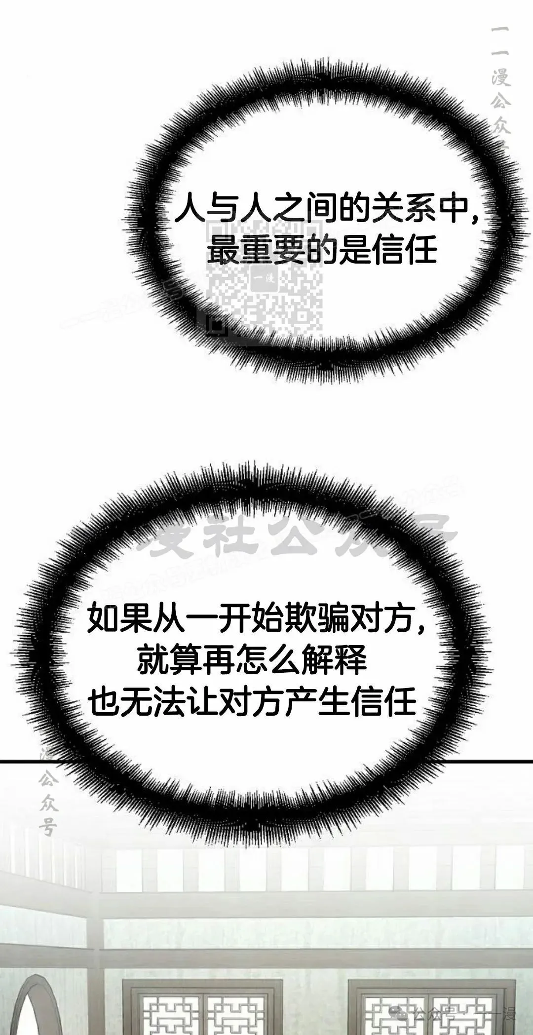 第45集 第26页