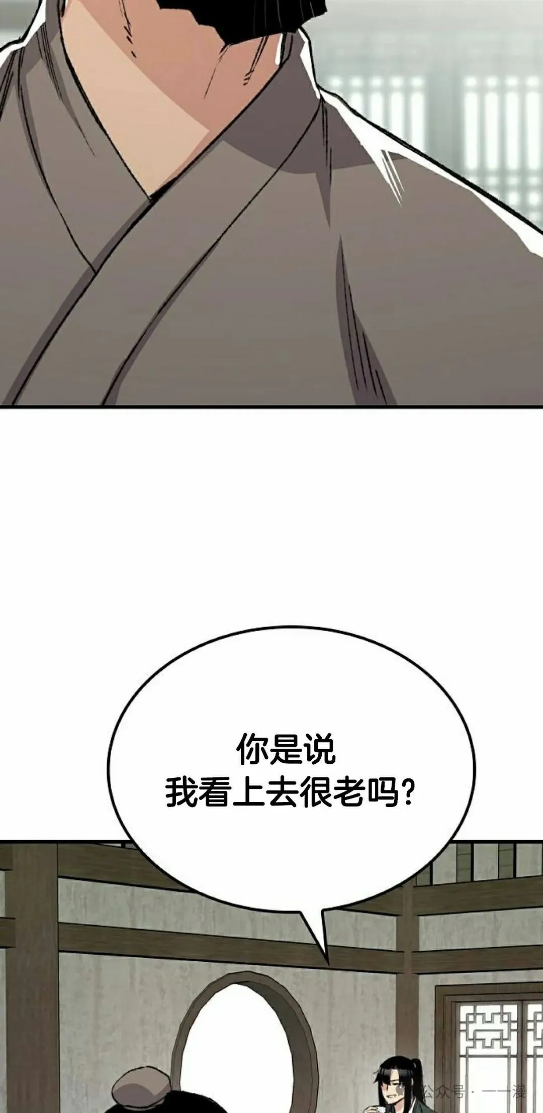 第45集 第35页