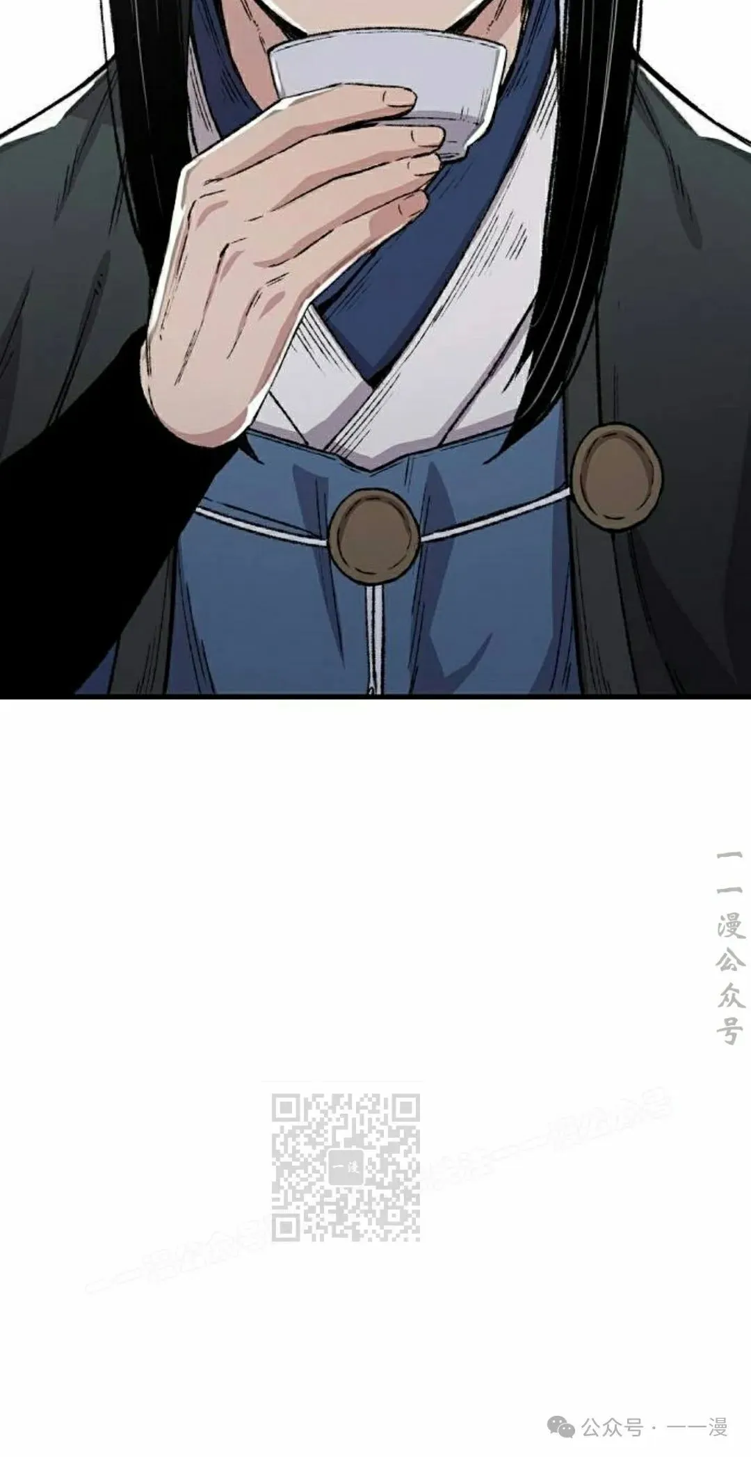 第45集 第43页