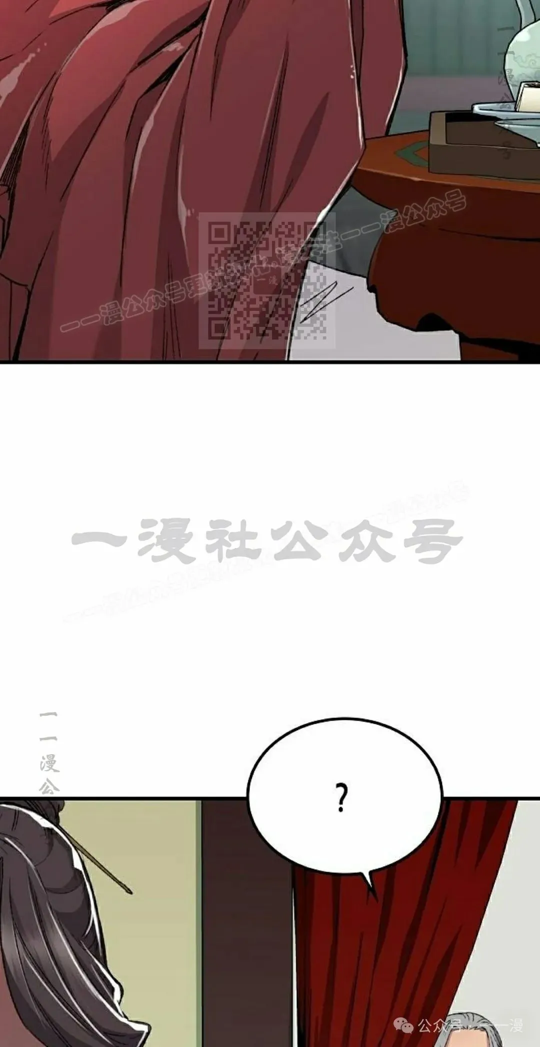 第45集 第46页