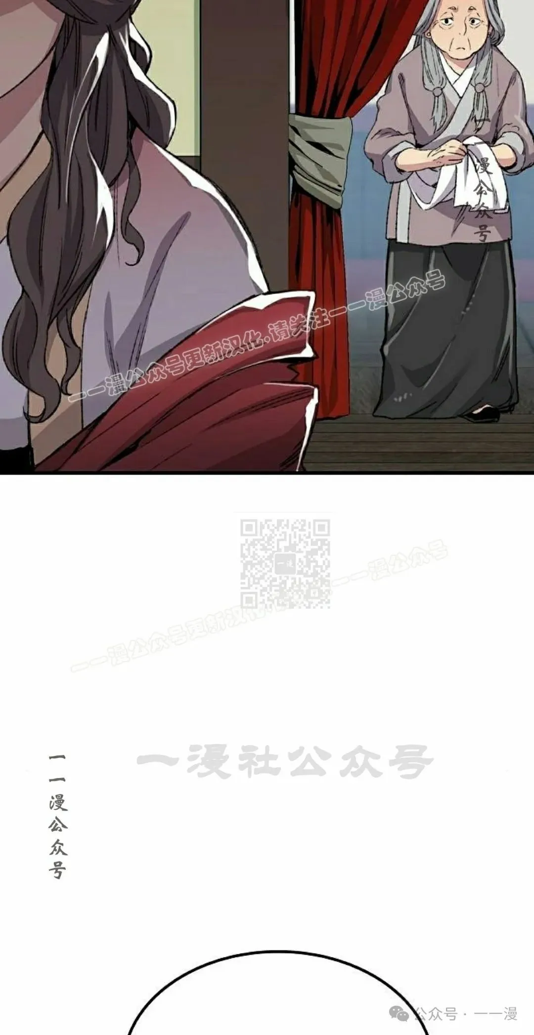 第45集 第47页