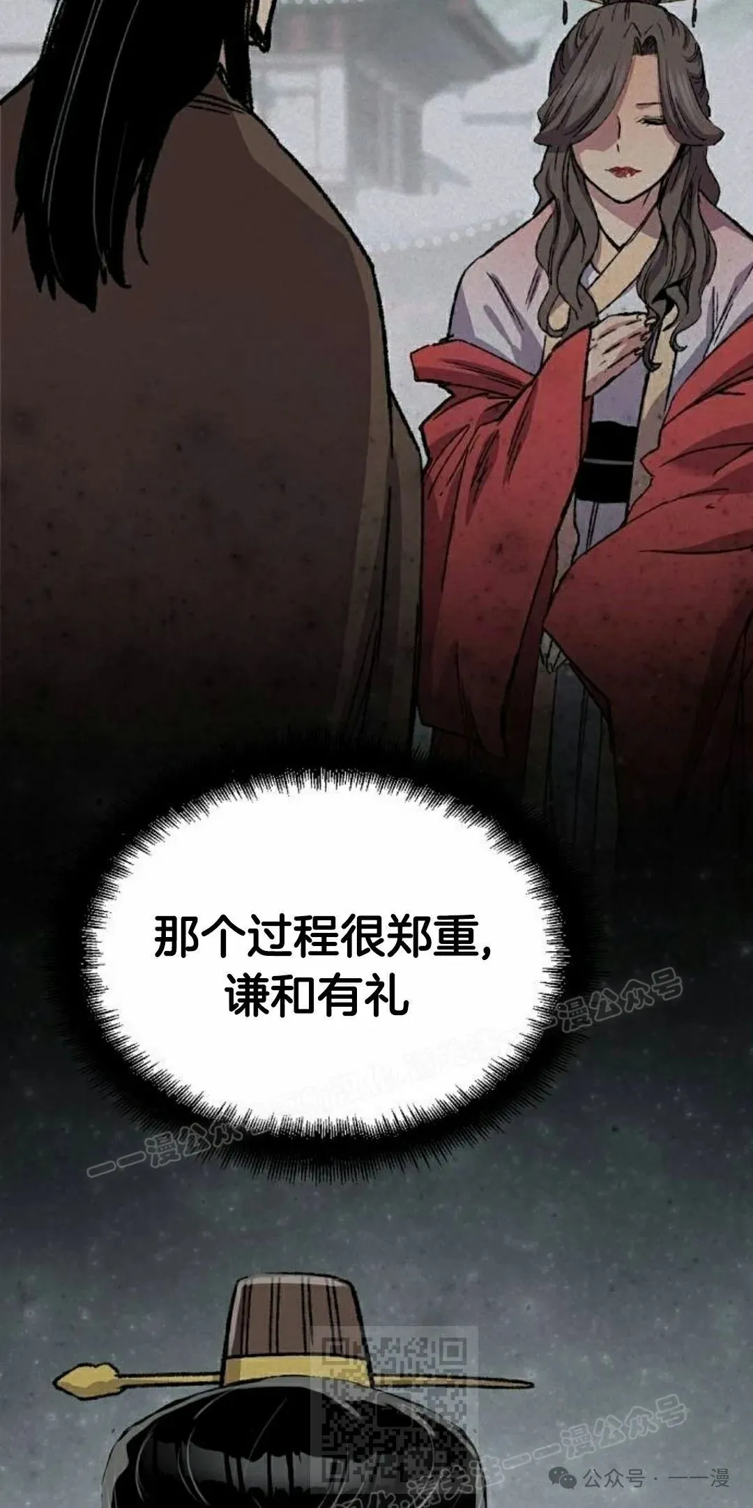 第45集 第59页