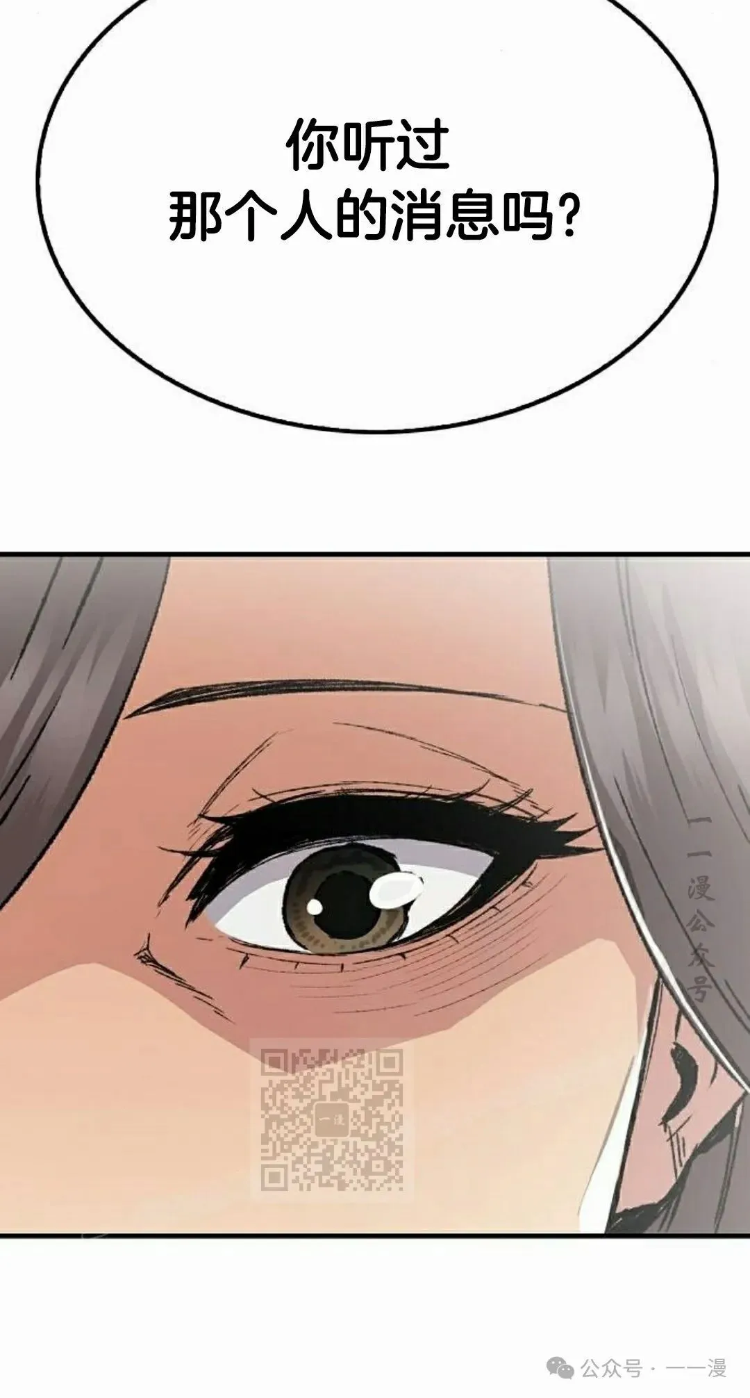 第45集 第63页
