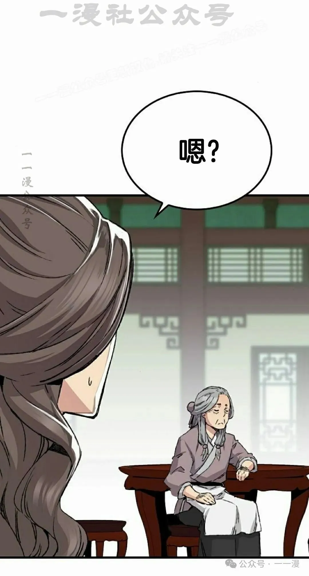 第45集 第64页