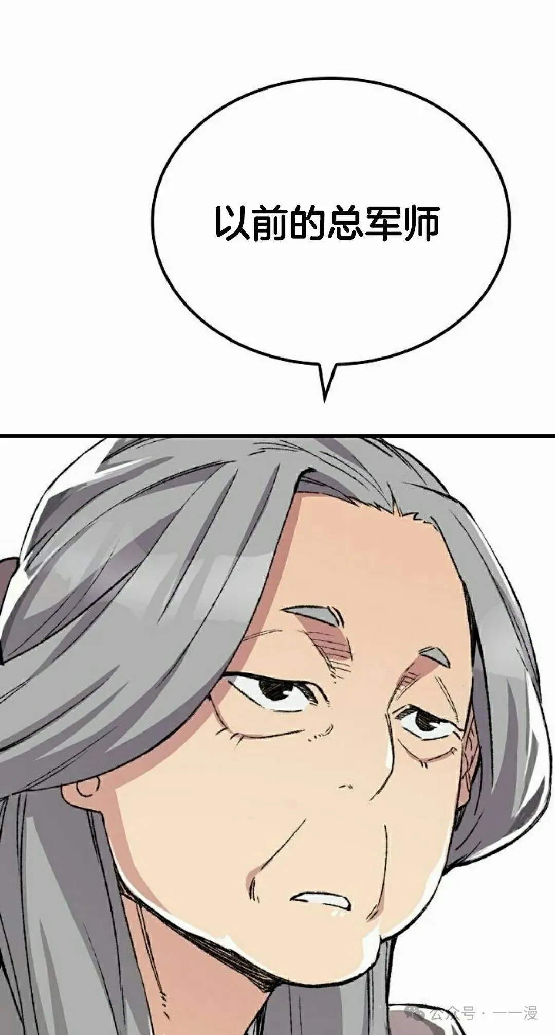 第45集 第65页
