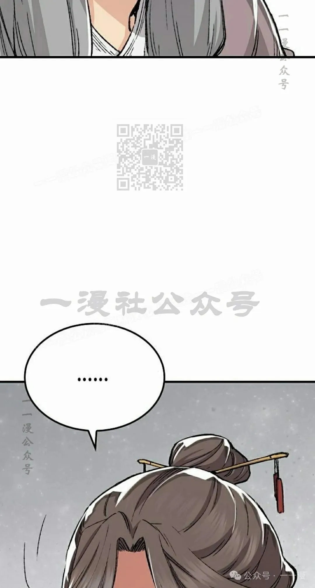 第45集 第66页