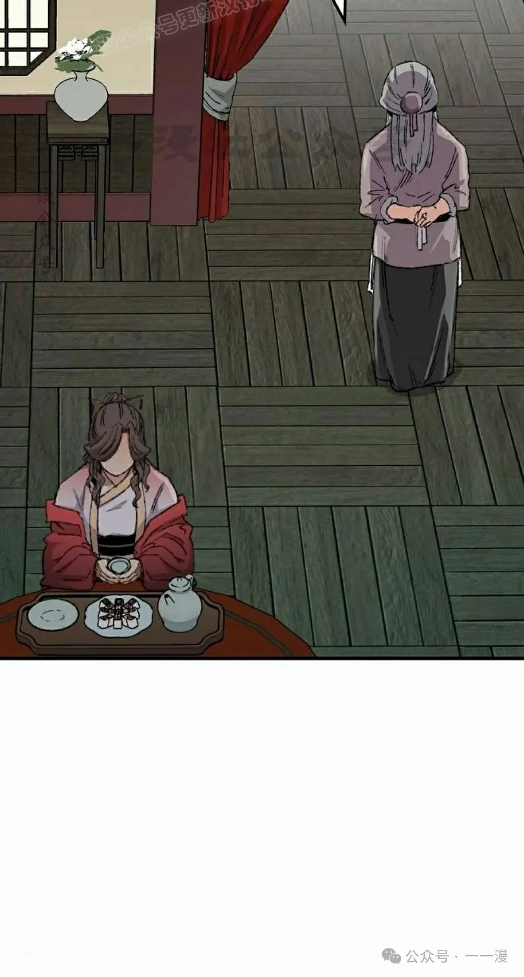 第45集 第70页