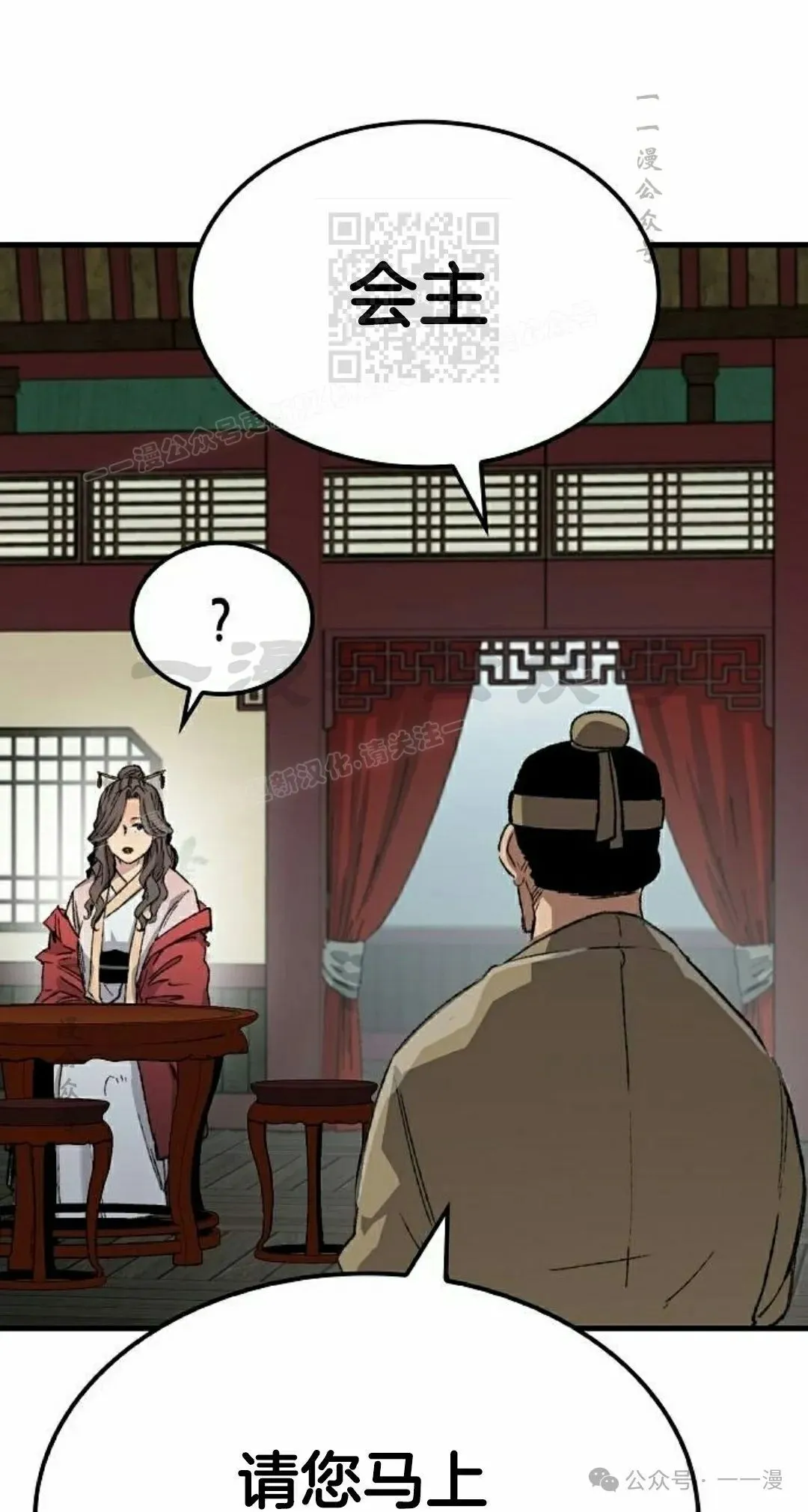 第45集 第71页