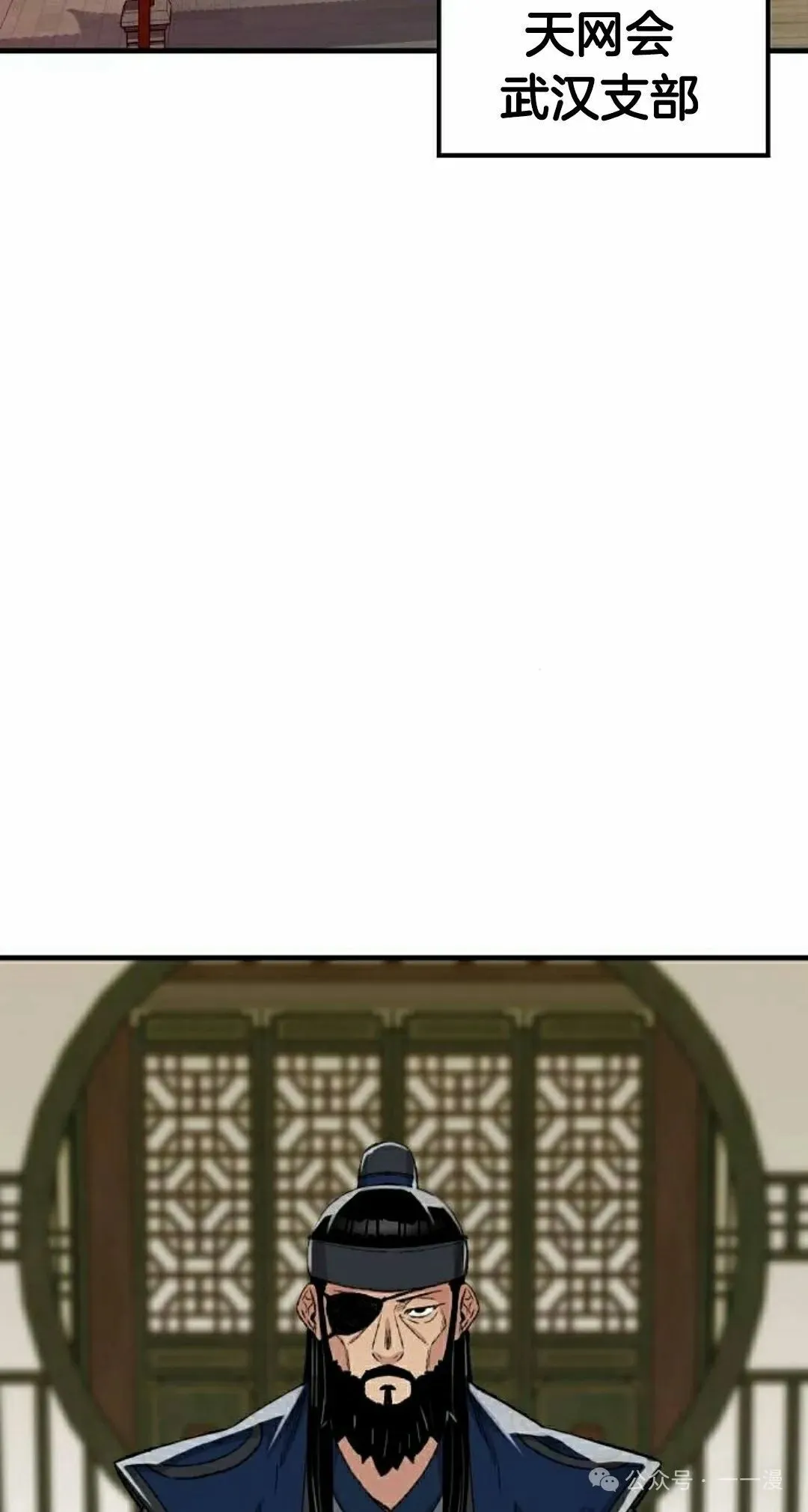 第45集 第75页
