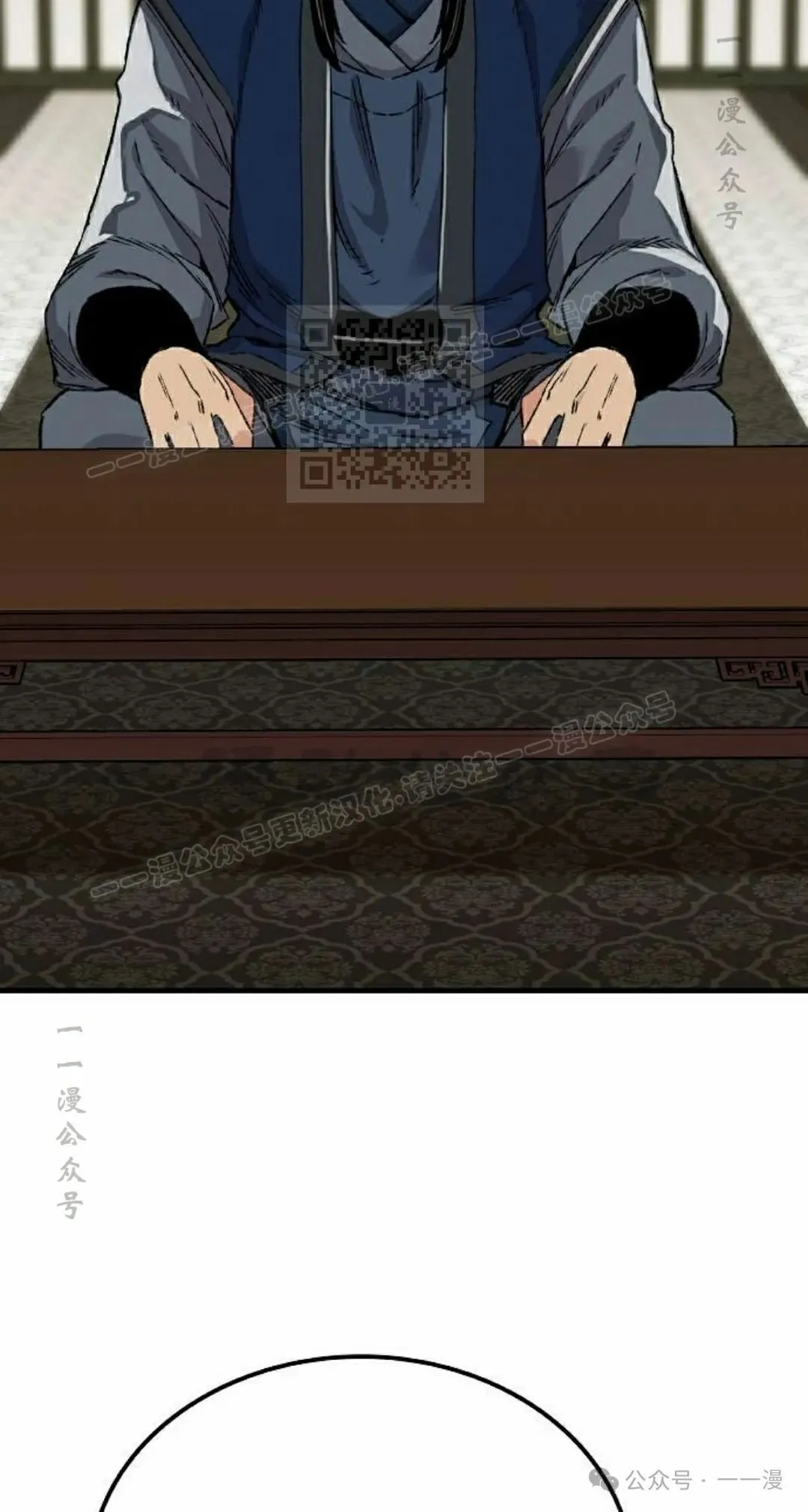 第45集 第76页
