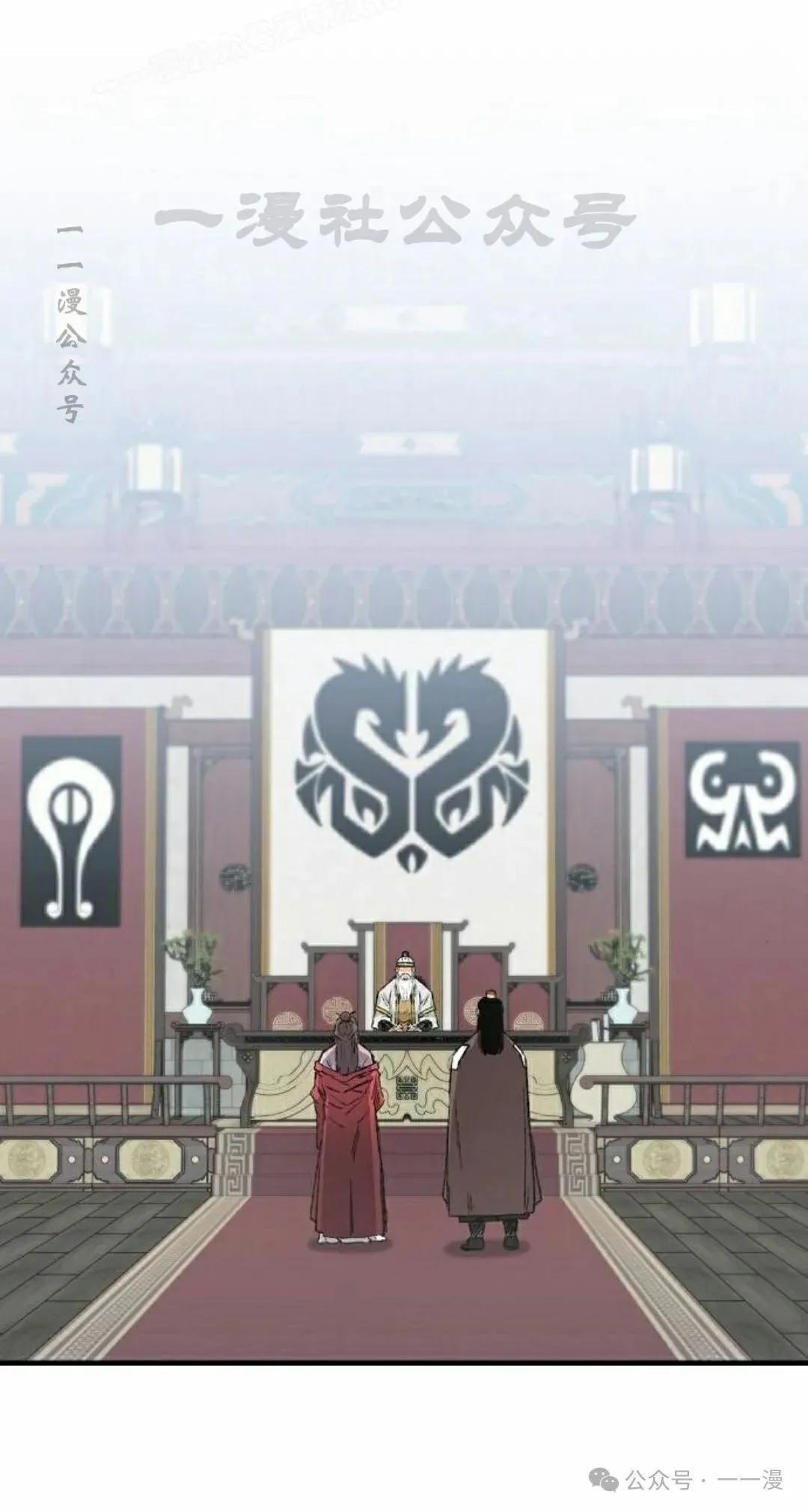 第45集 第80页