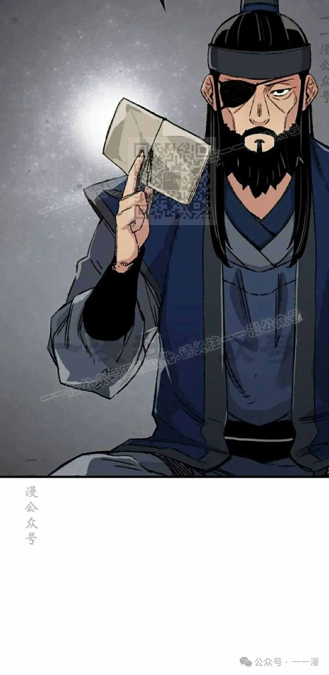 第45集 第86页