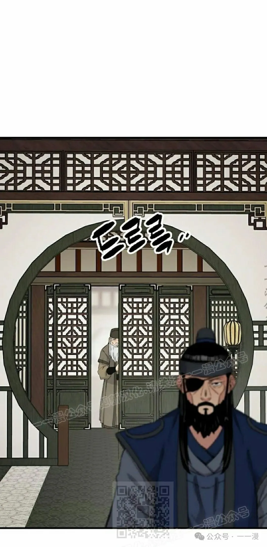 第45集 第89页
