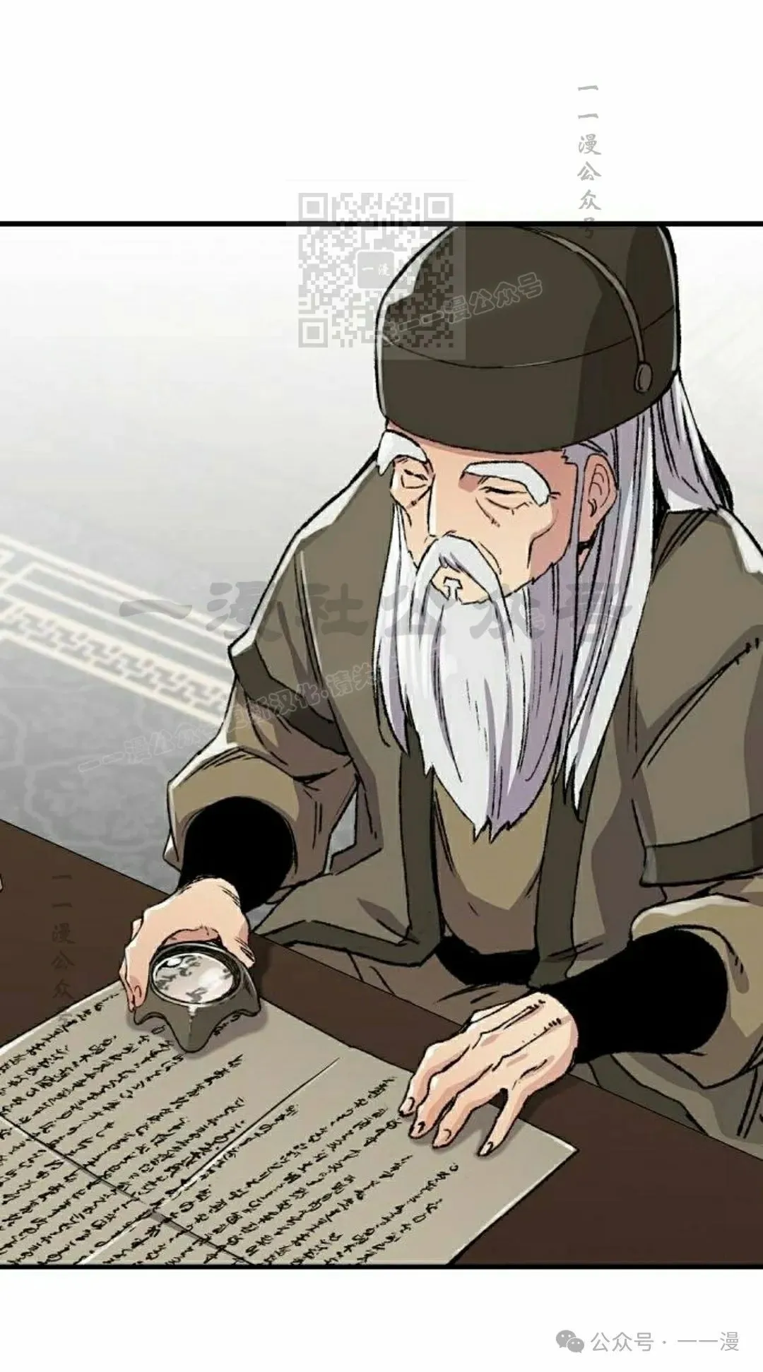 第45集 第91页