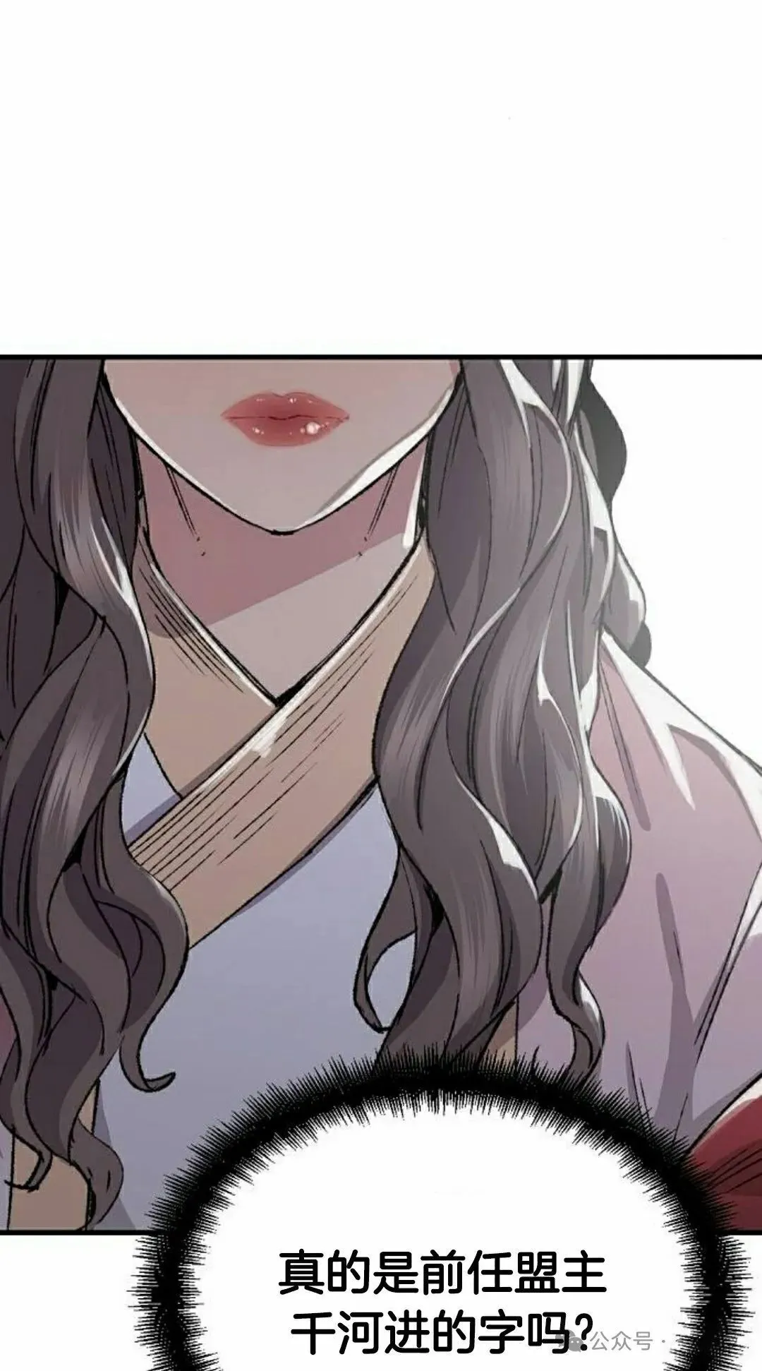 第45集 第92页