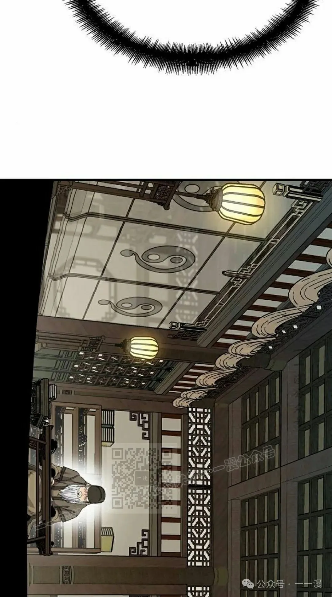第45集 第93页