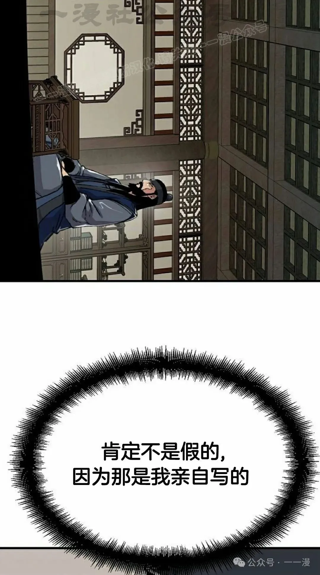 第45集 第94页