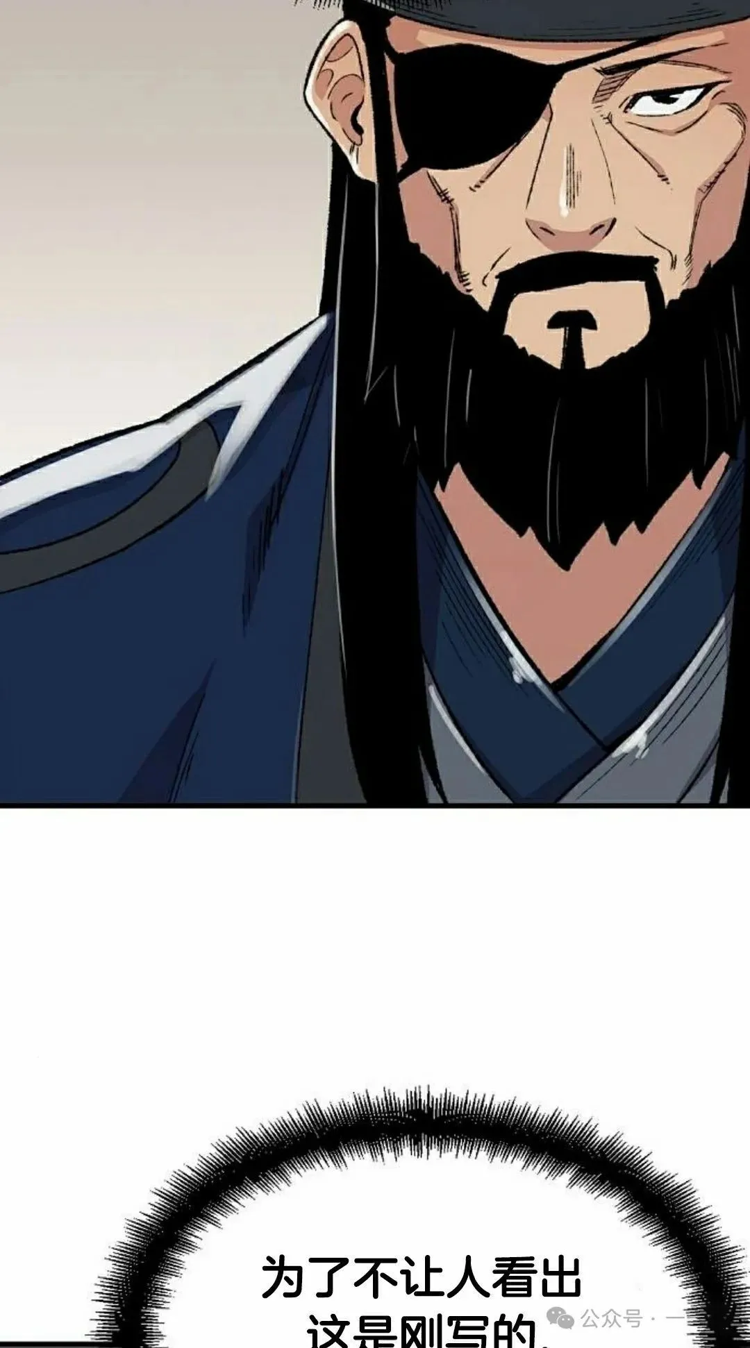 第45集 第95页