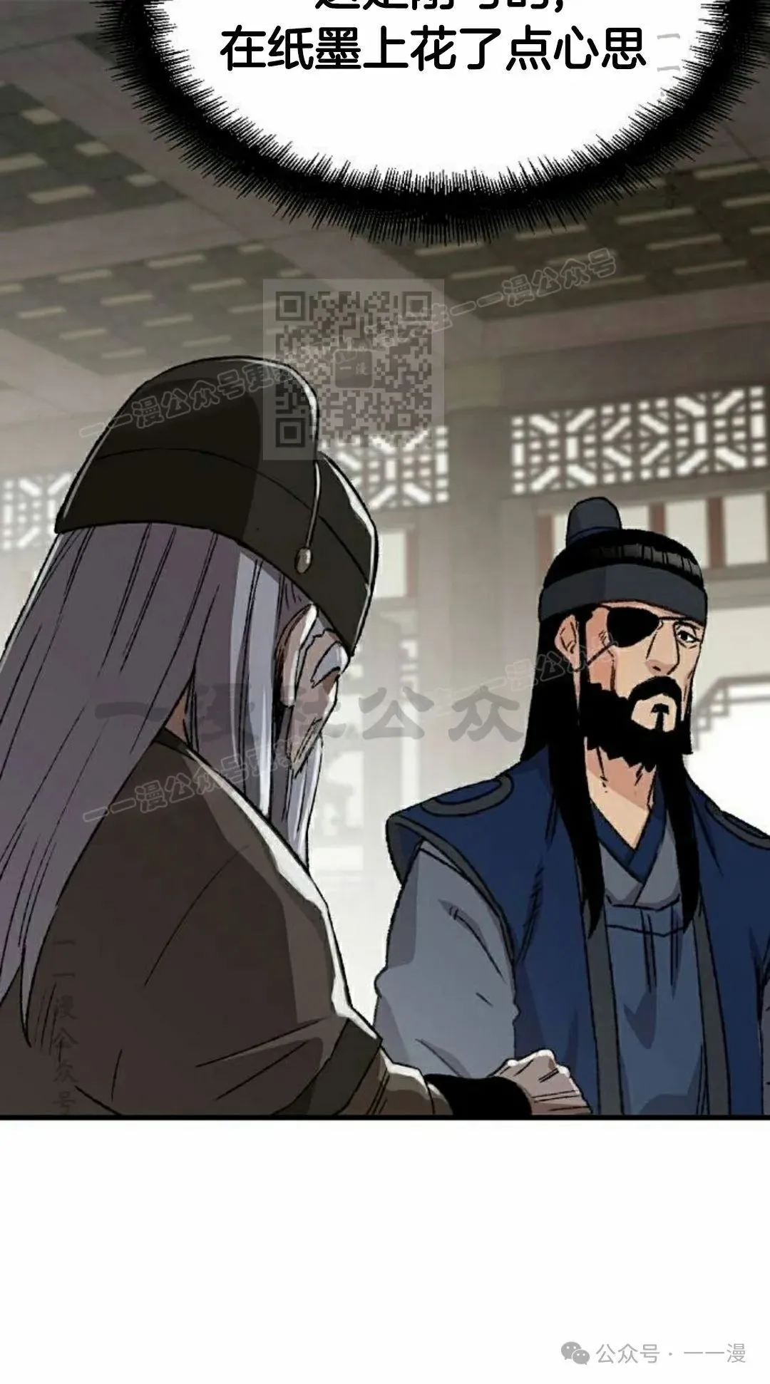 第45集 第96页