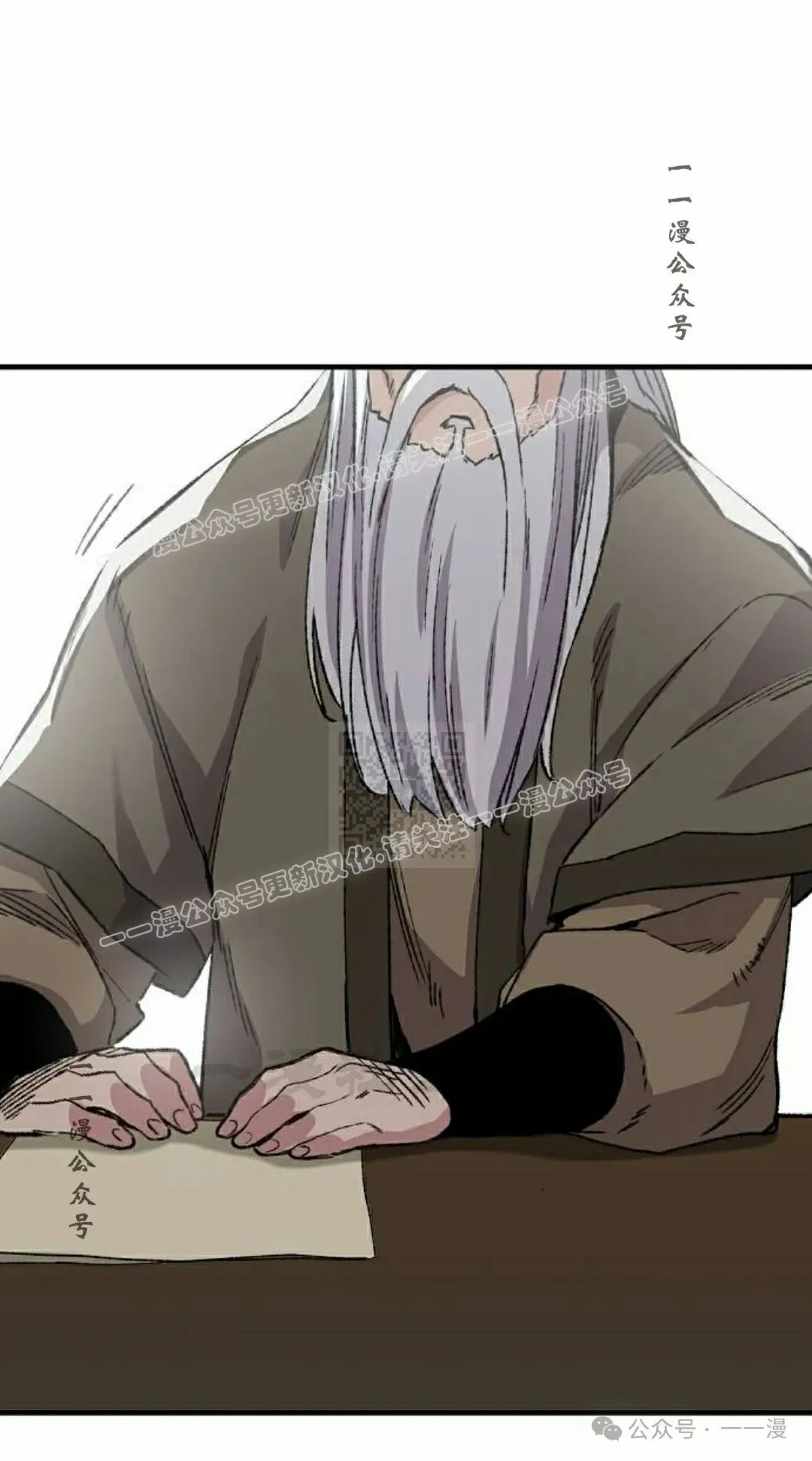 第45集 第97页