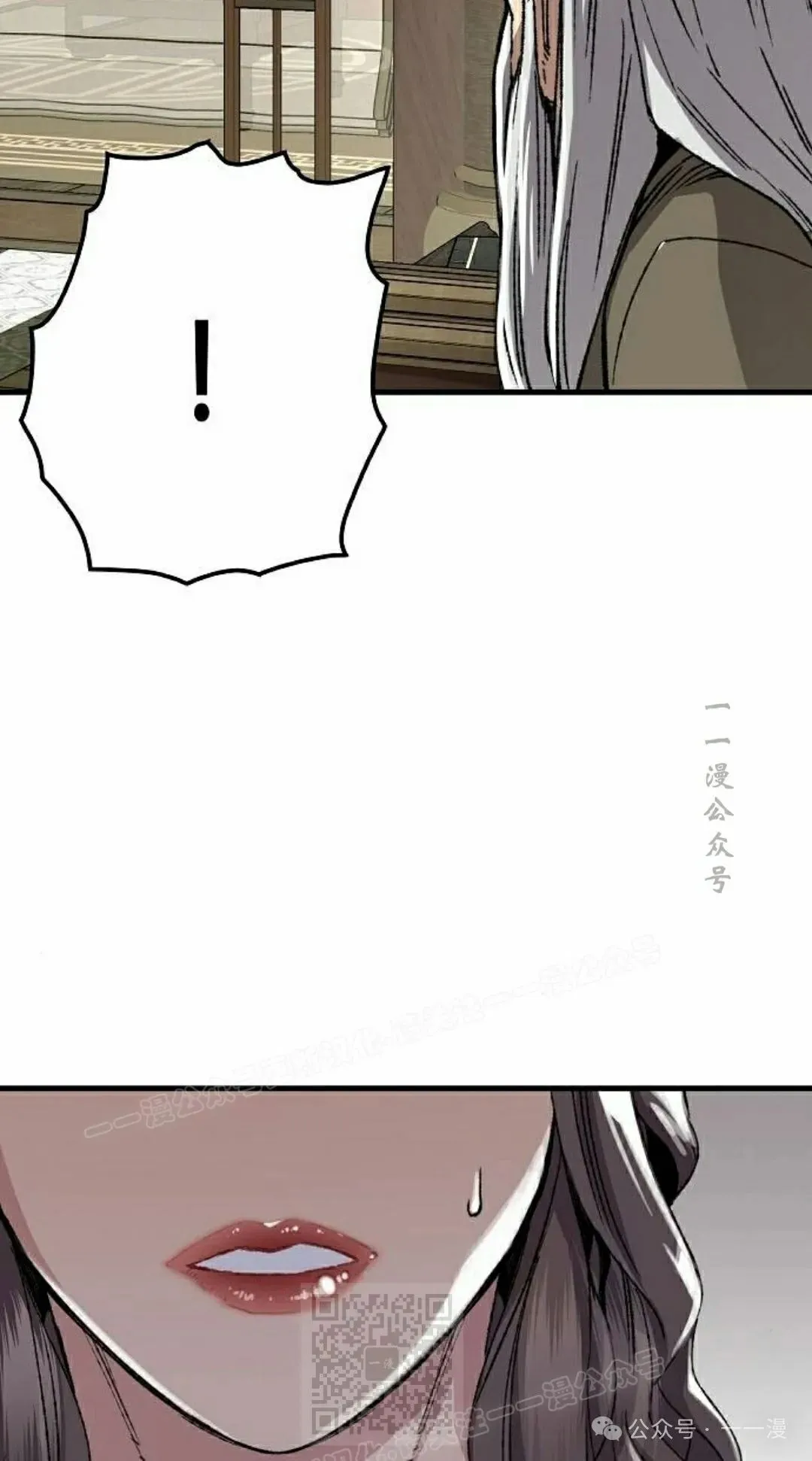第45集 第99页