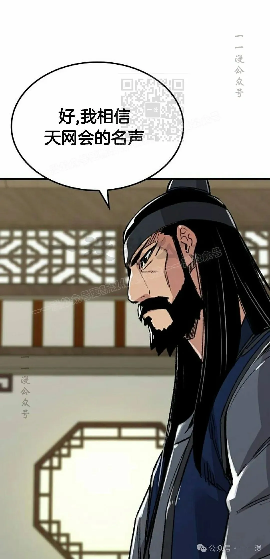 第45集 第101页