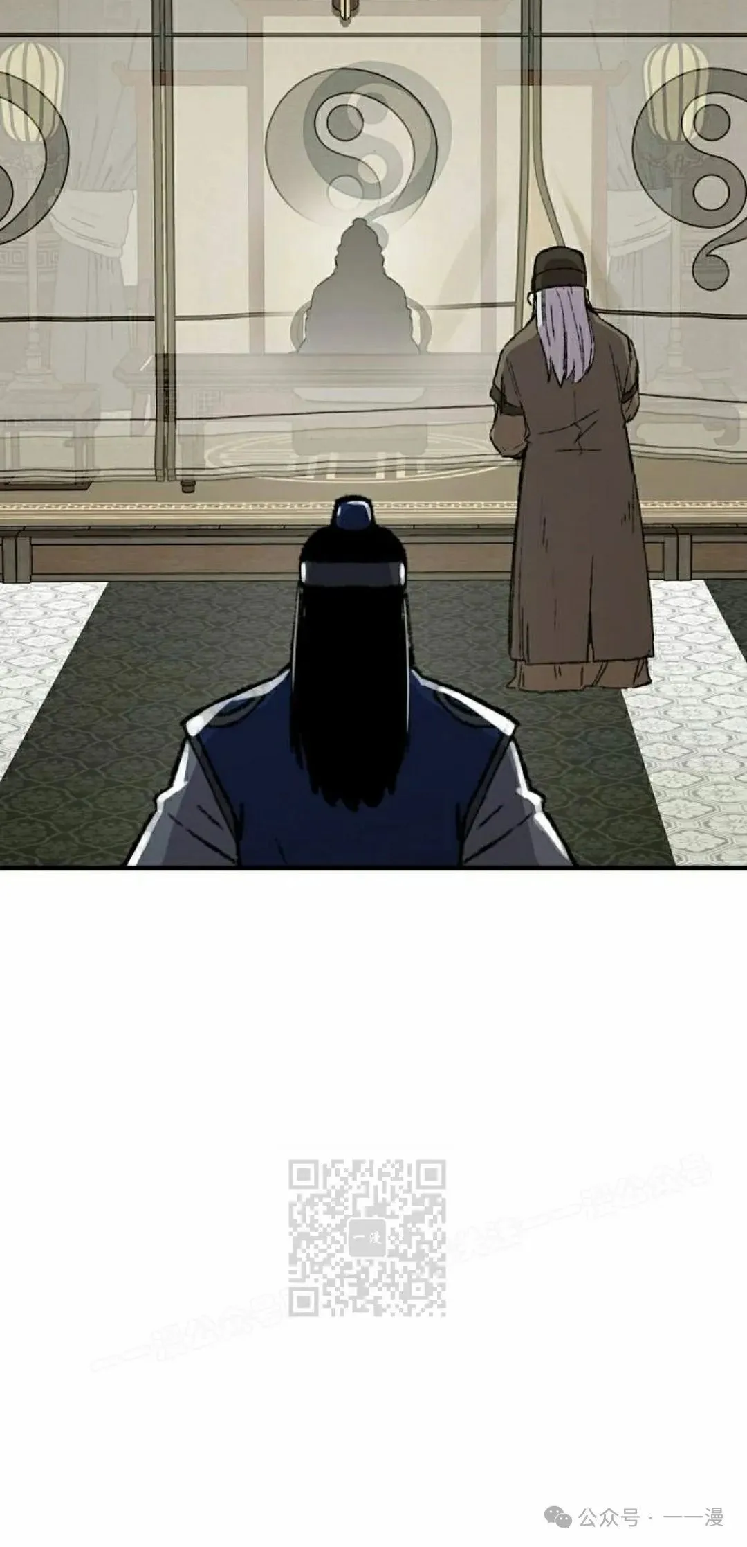 第45集 第103页