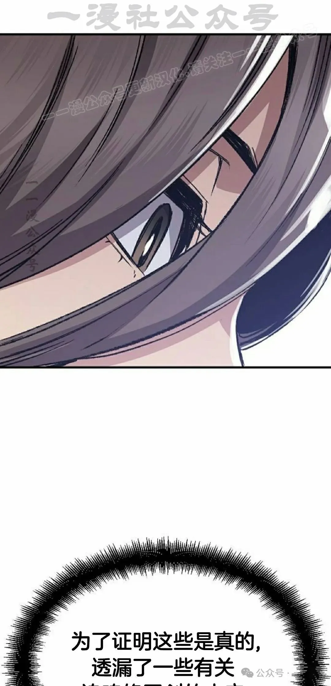 第45集 第104页