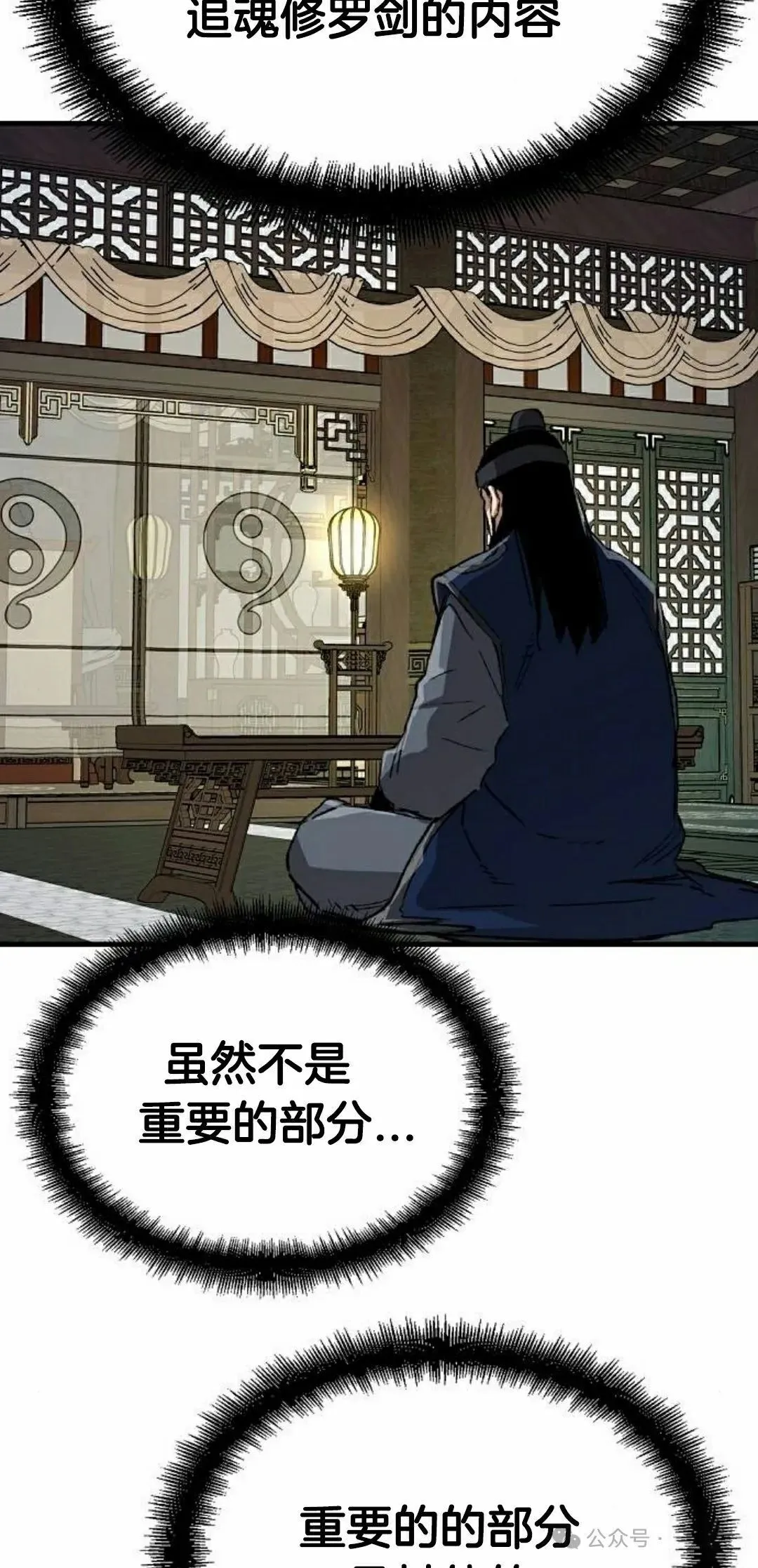 第45集 第105页
