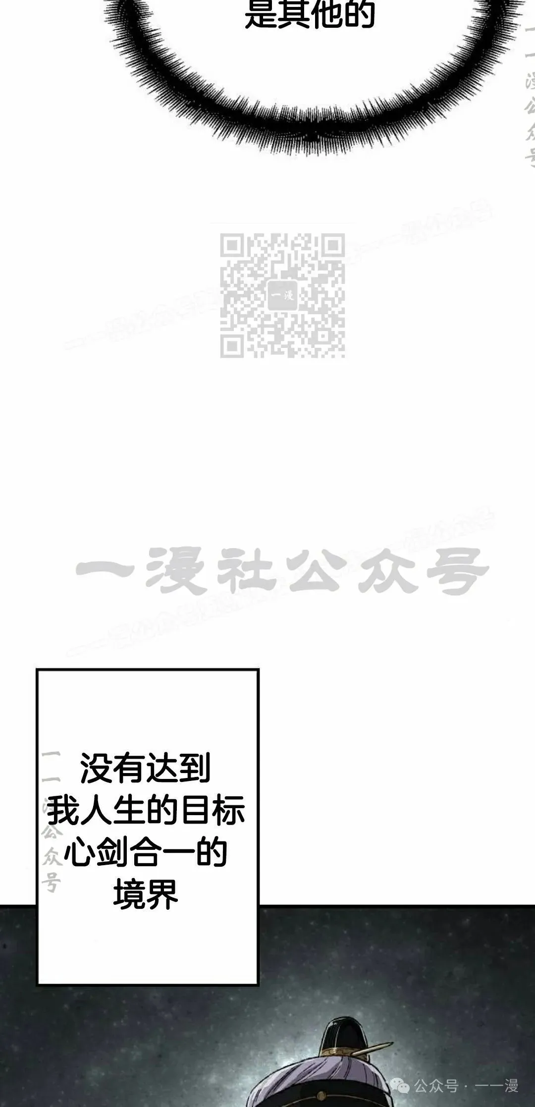 第45集 第106页