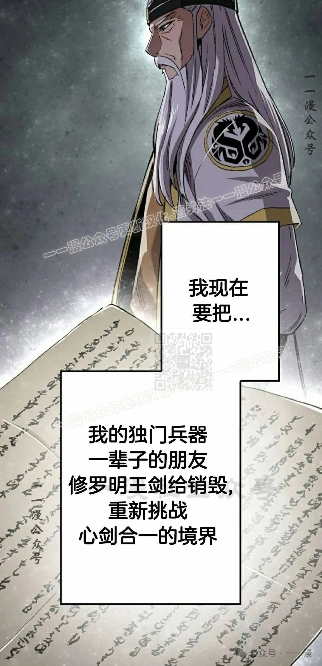 第45集 第107页