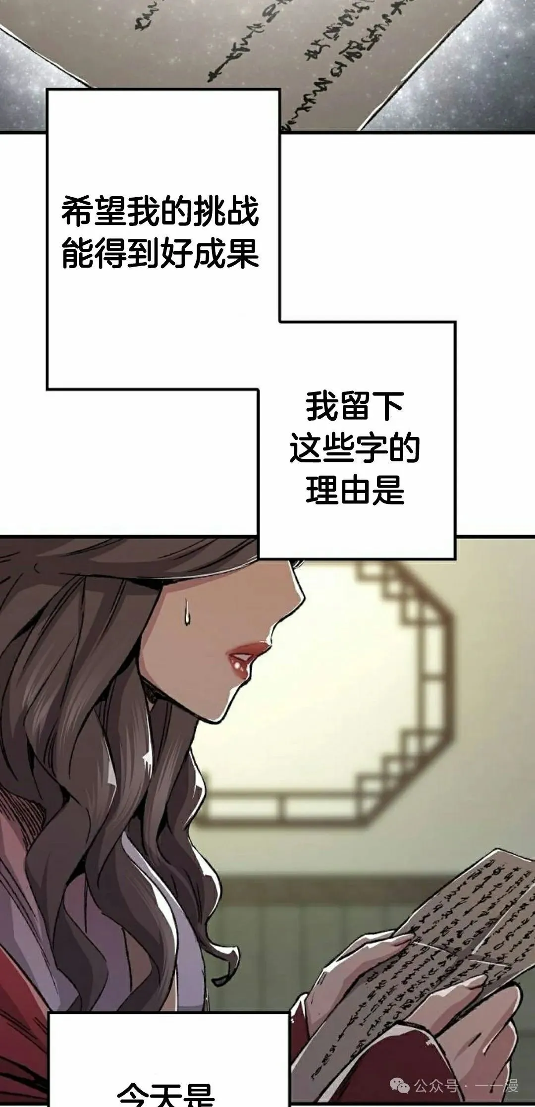 第45集 第108页