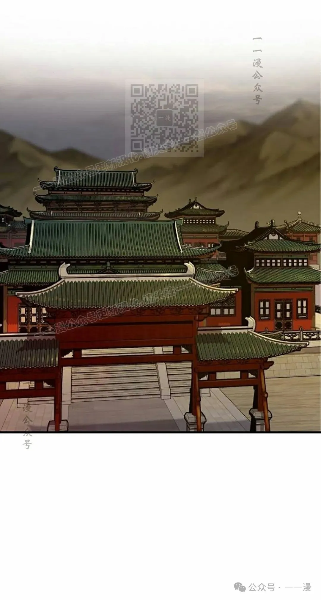 第45集 第111页