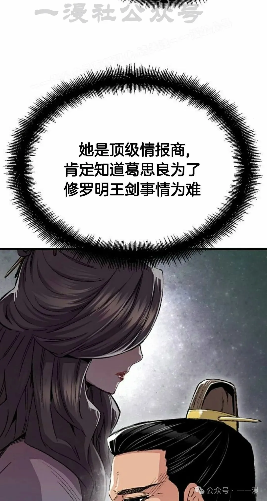 第46集 第4页