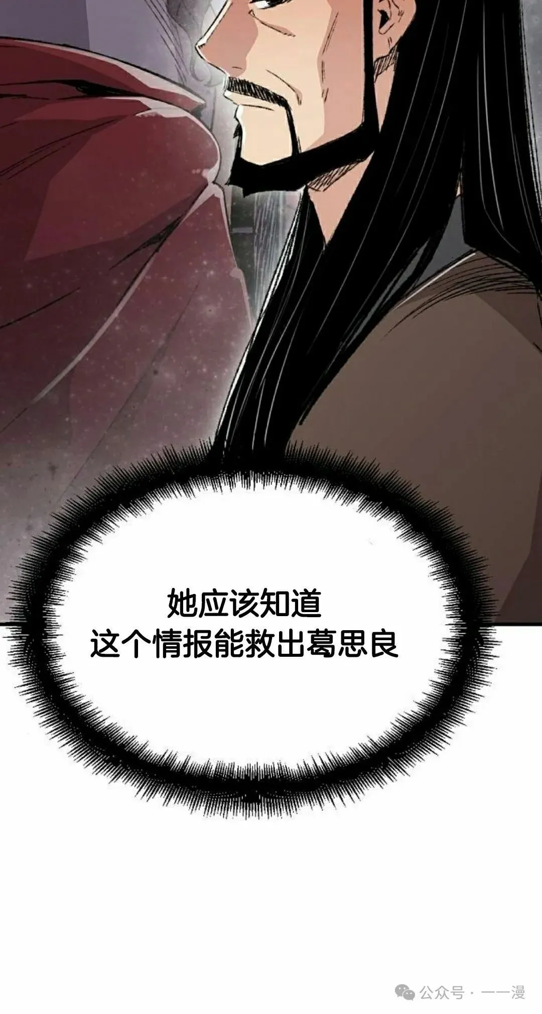 第46集 第5页