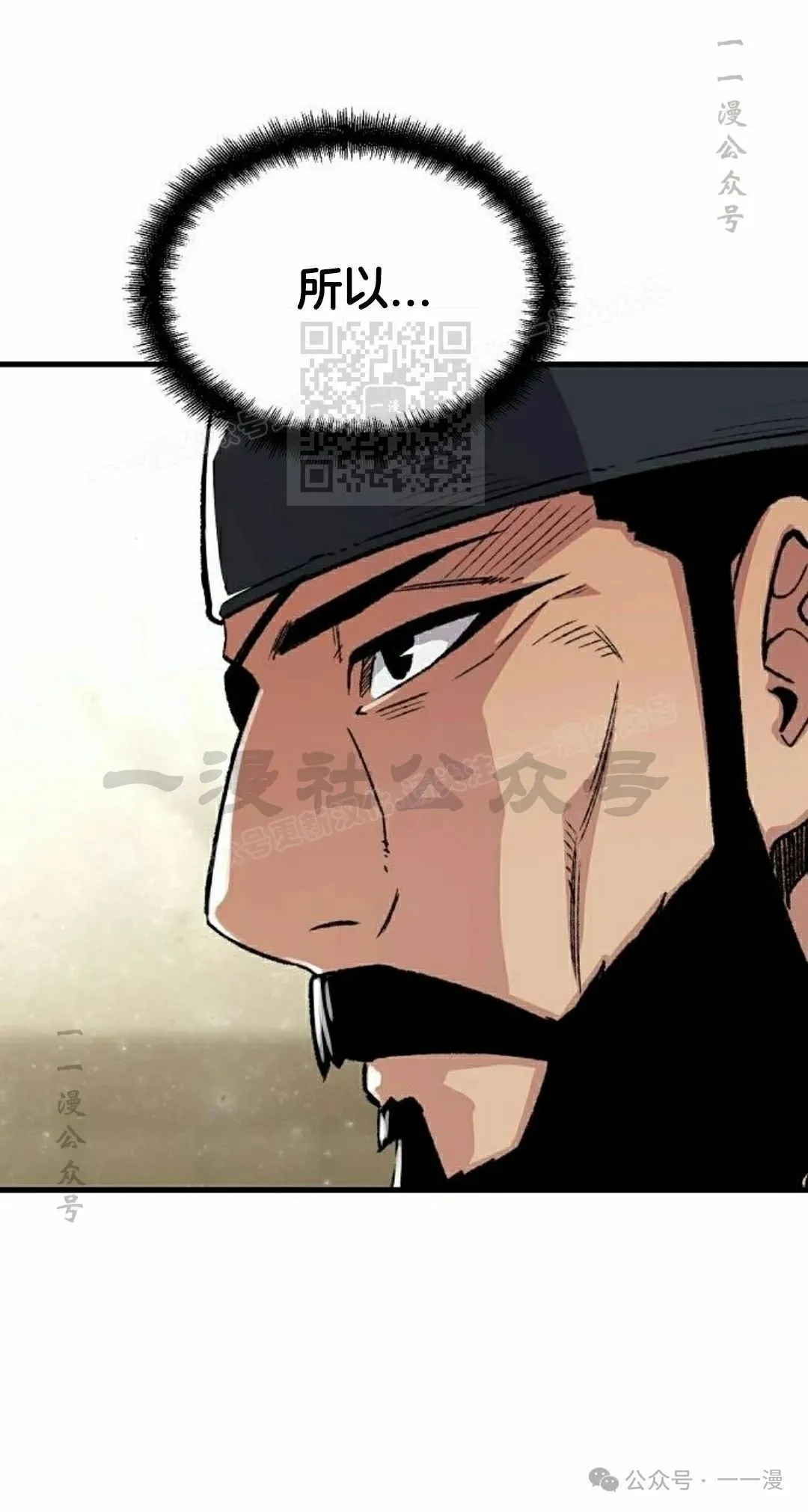 第46集 第6页