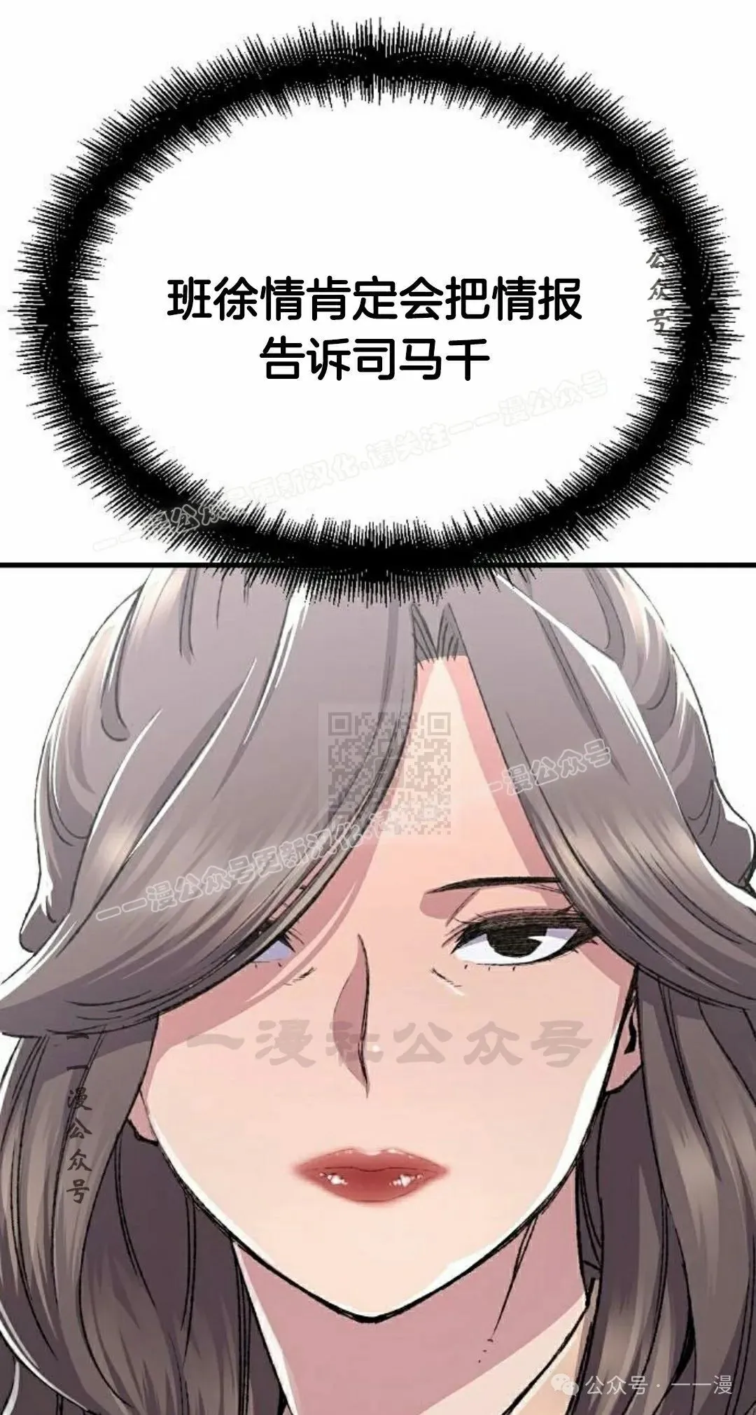 第46集 第7页