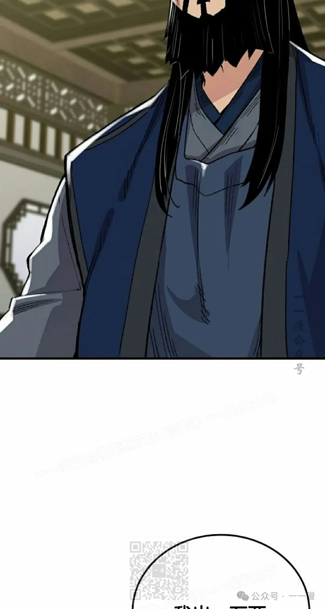 第46集 第9页