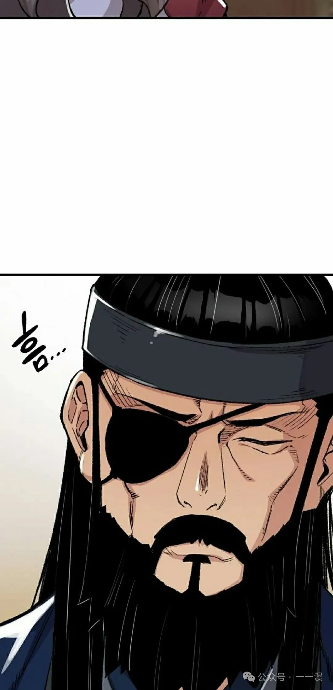 第46集 第12页