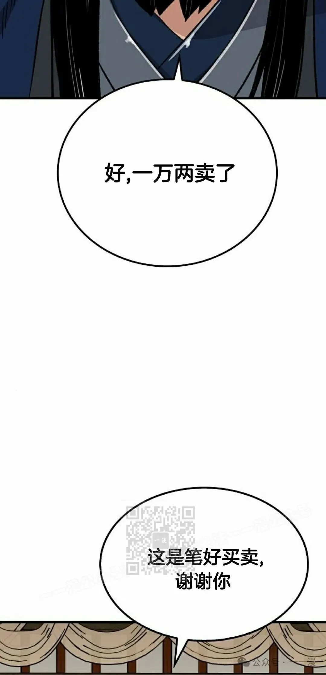 第46集 第13页