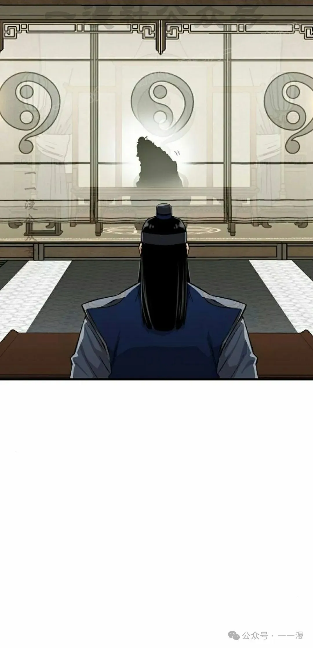 第46集 第14页