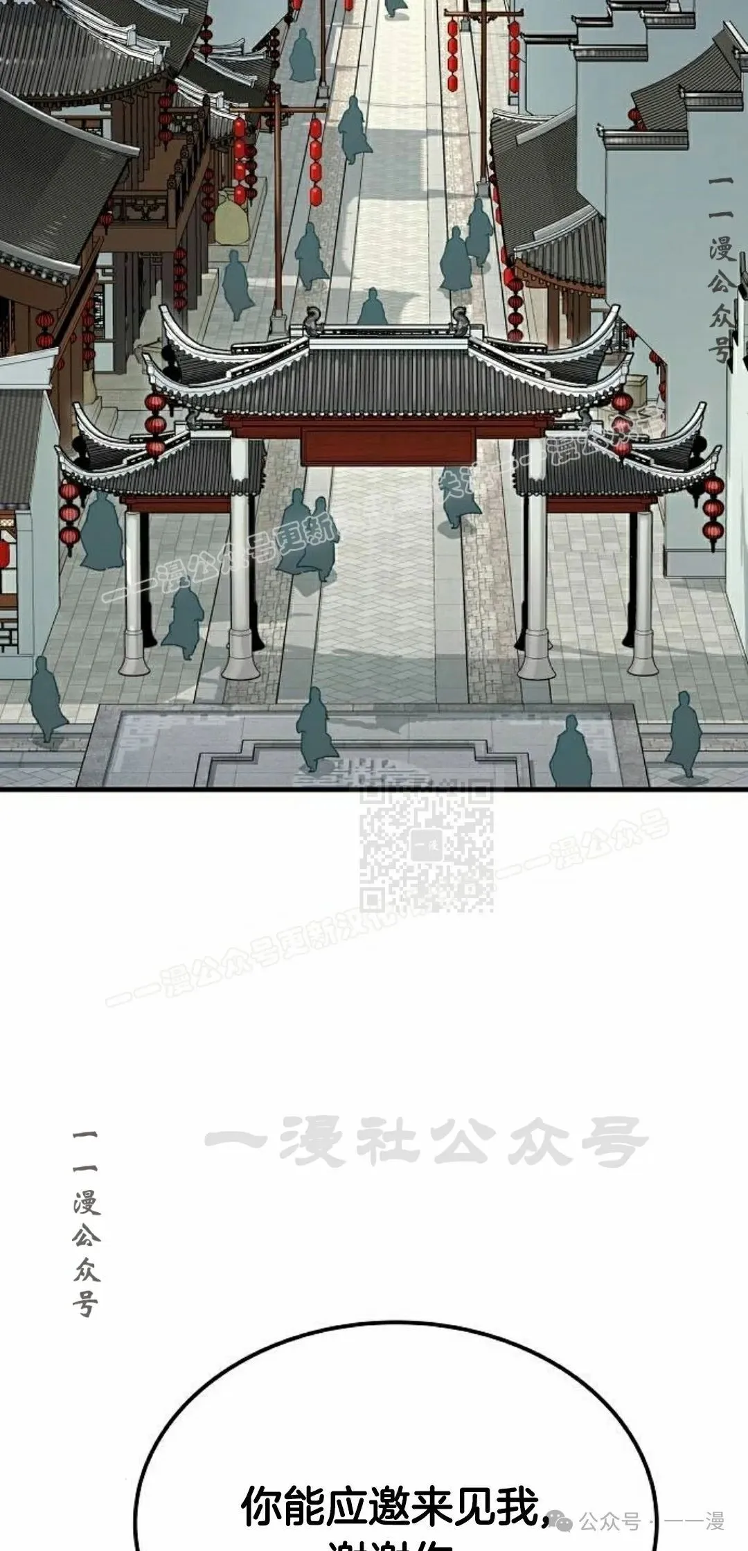 第46集 第17页