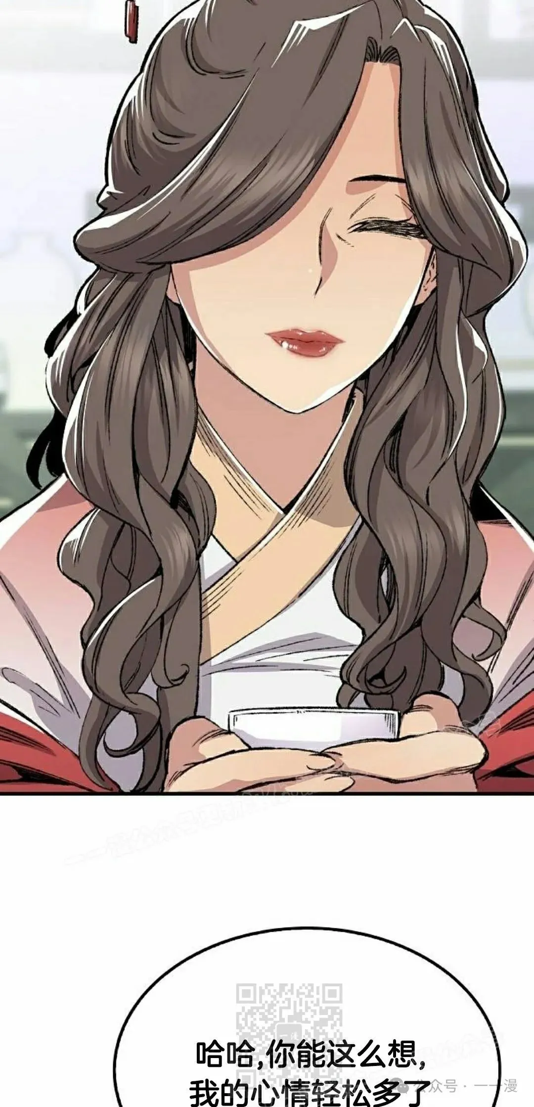 第46集 第19页