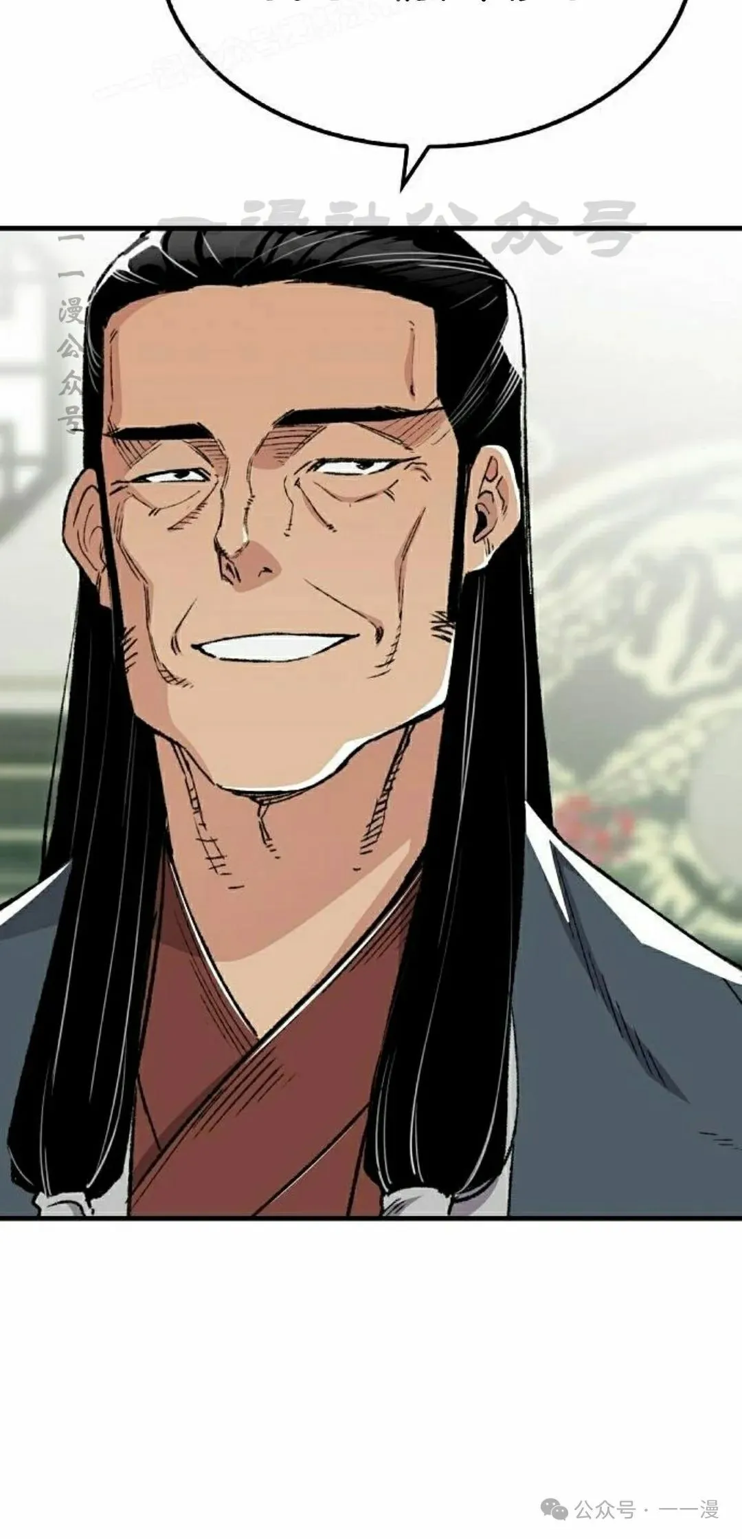 第46集 第20页